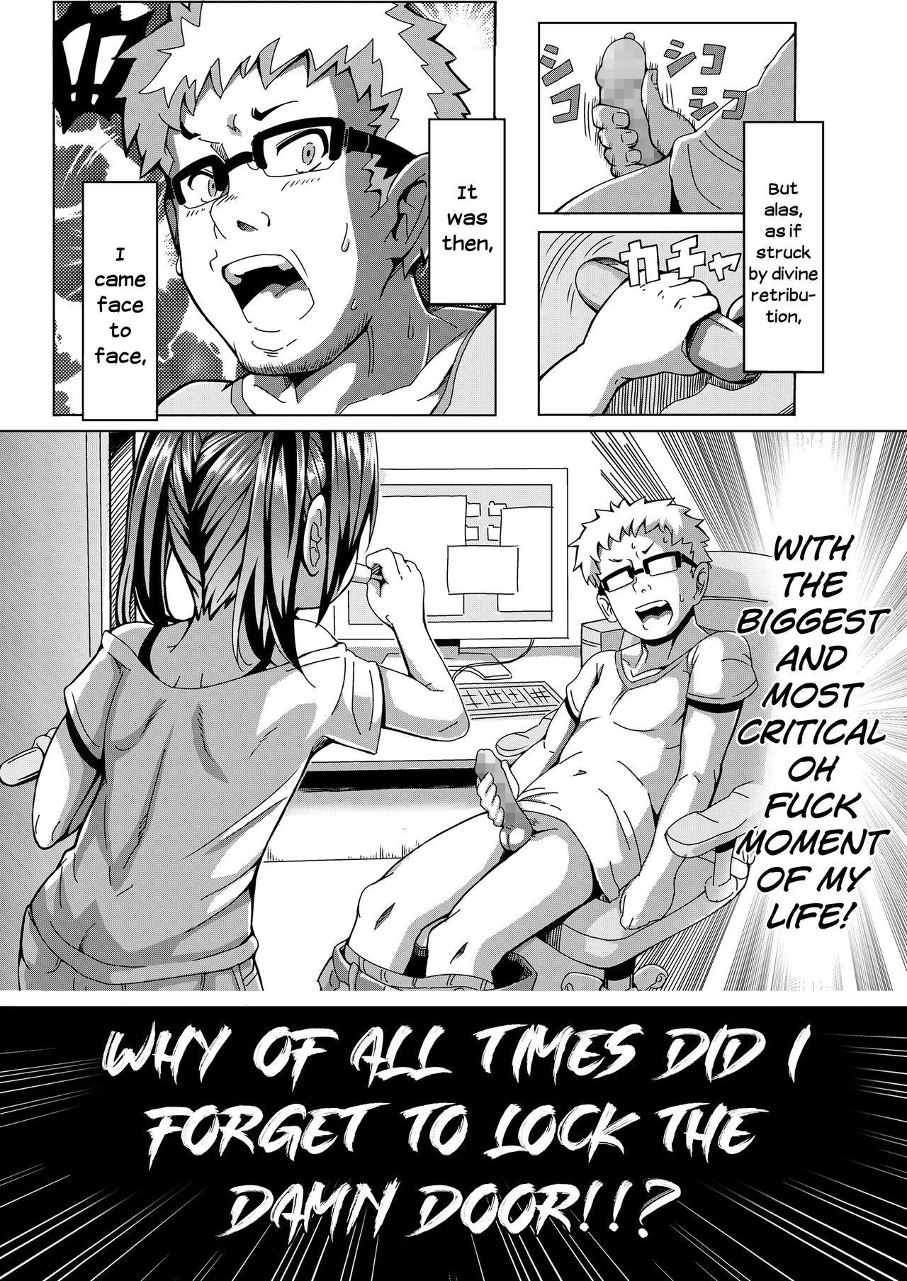 Fukujuu no Akashi | Proof of Submission page 3 full