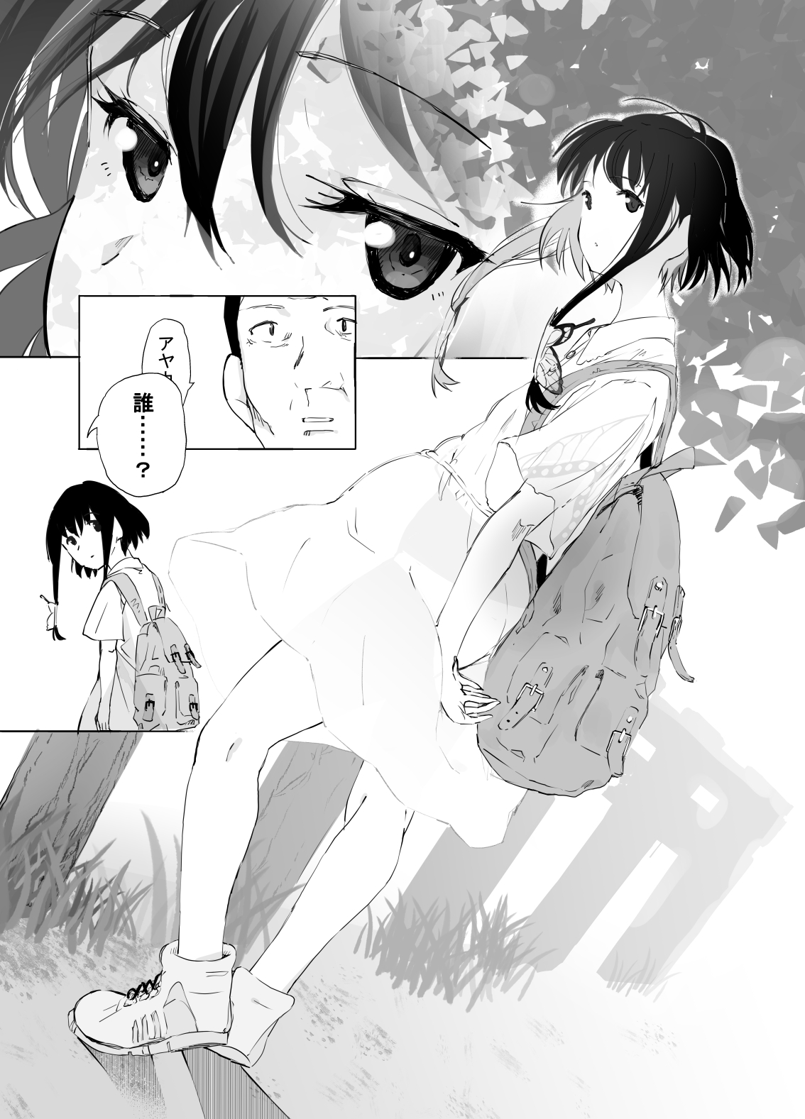 Shinkirou page 5 full