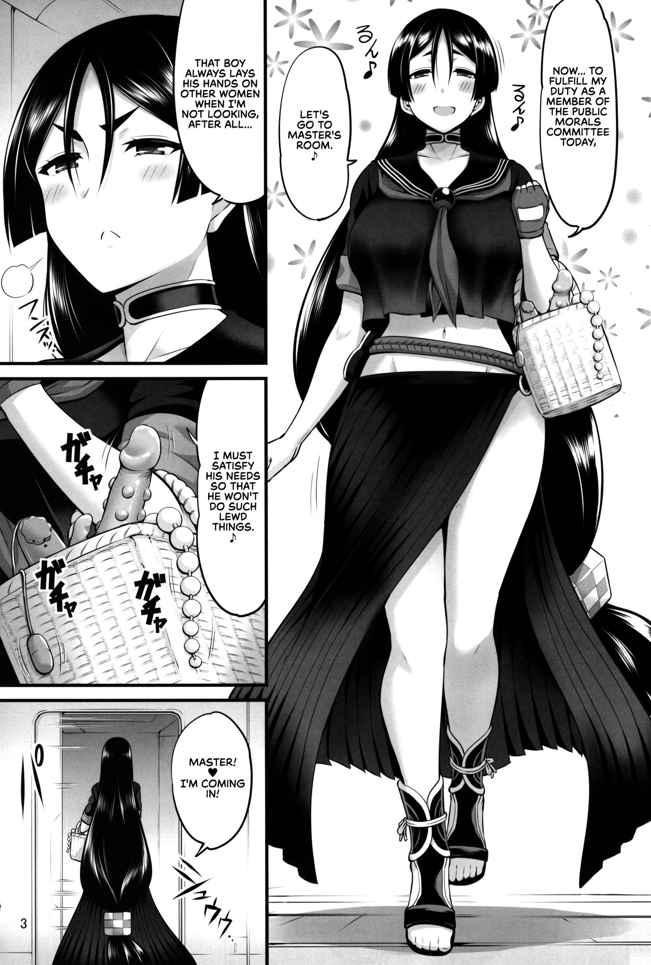 Karakuri to Haha | Mechanical Doll and Mother page 4 full