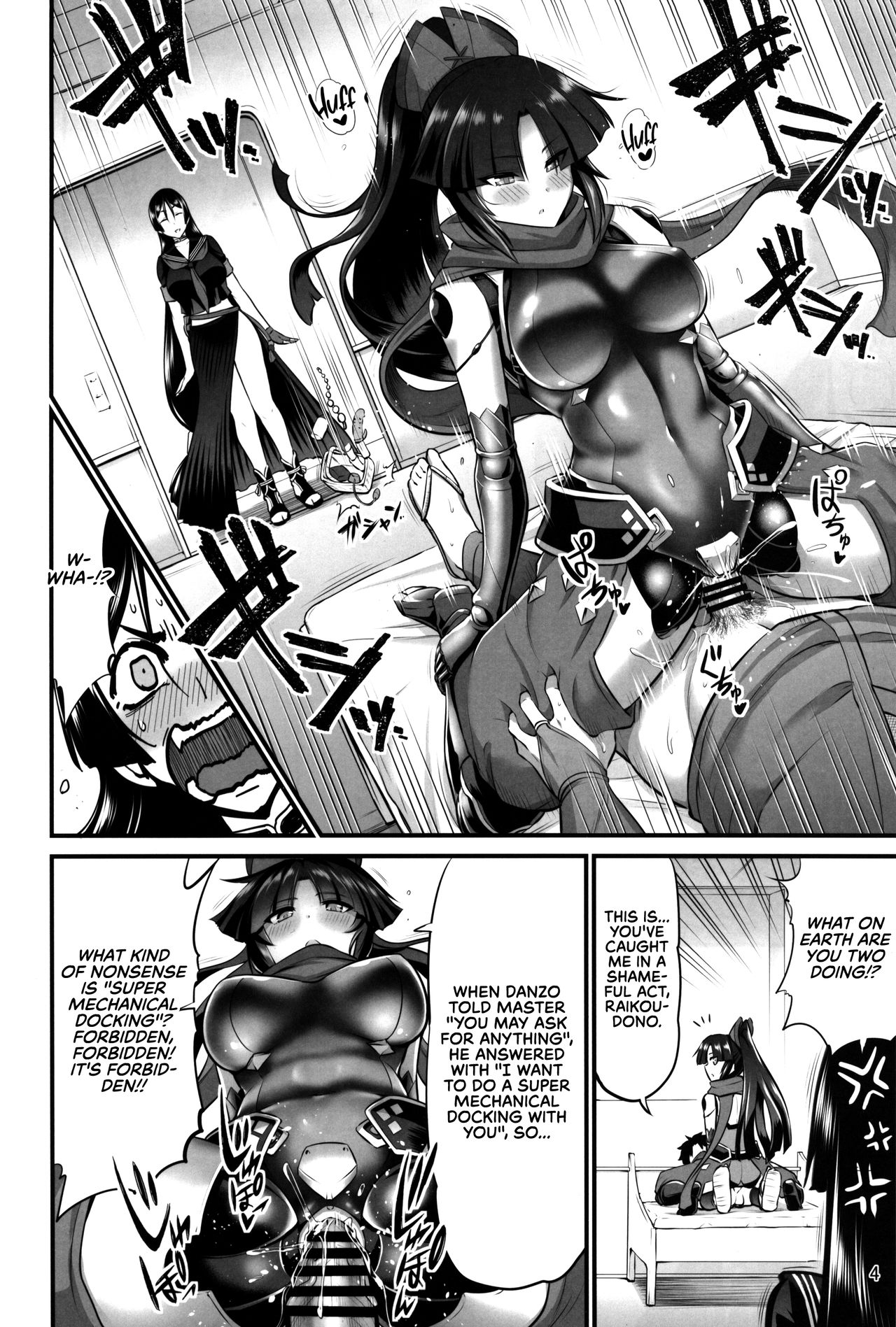 Karakuri to Haha | Mechanical Doll and Mother page 5 full