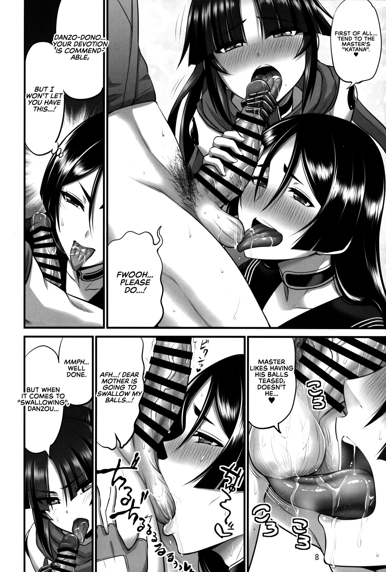 Karakuri to Haha | Mechanical Doll and Mother page 9 full