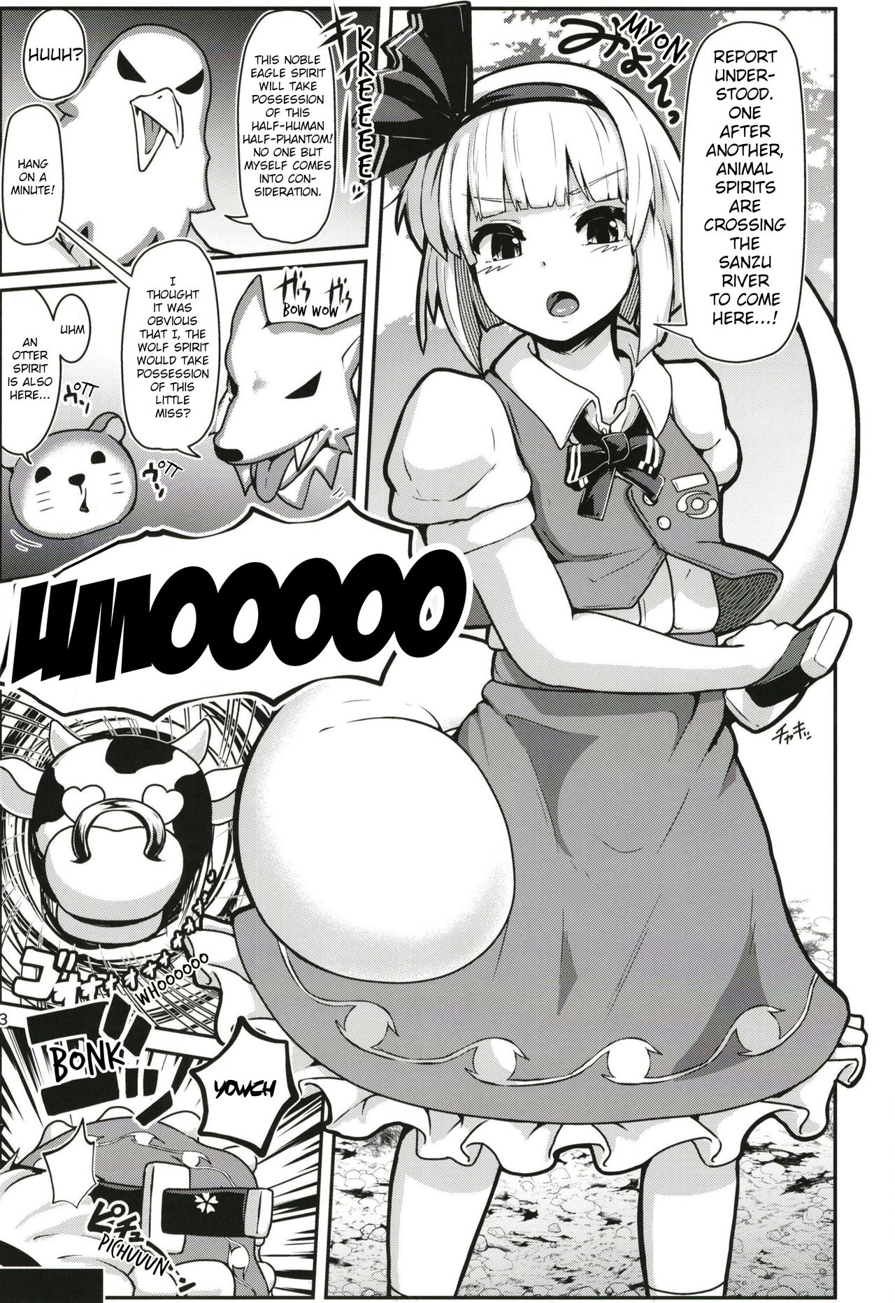 Hatsujou Nyuugyuu Rei Hyoui!? Dosukebe Bakunyuu Youmu Kenzan!! | Possessed By The Spirit Of A Milk Cow In Heat!? Meeting Nymphomaniac Youmu With Huge Tits!! page 3 full