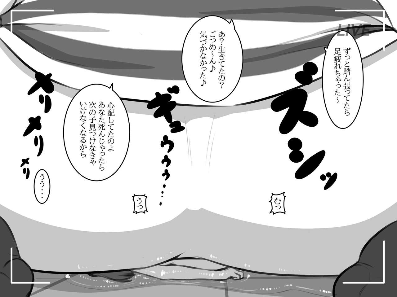 Nandemo Anal ni rechau Oba-san page 7 full