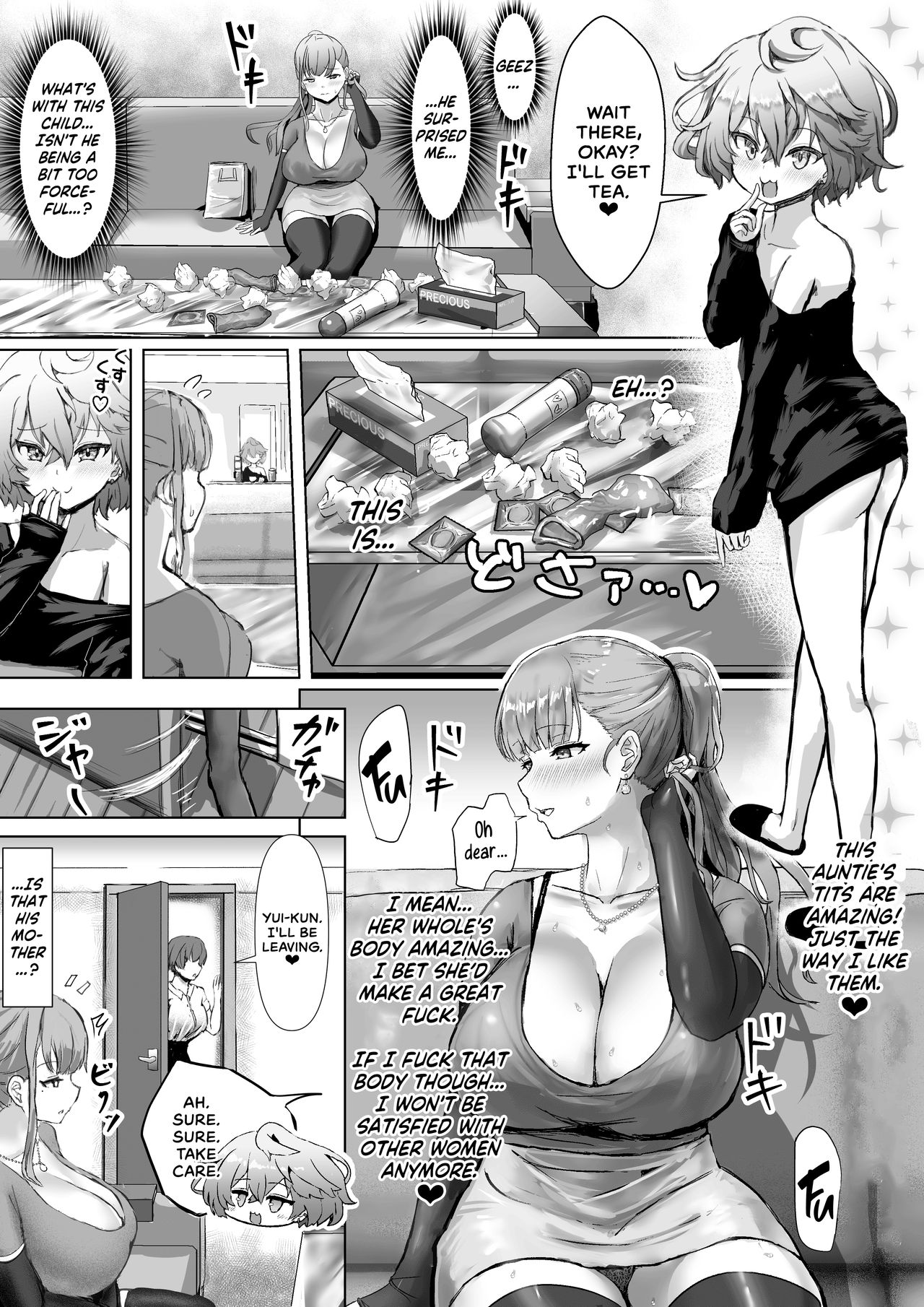 Tsuma ga Midareta Sugata o Boku wa Shiranai | I've Never Seen My Wife Dishevelled page 10 full