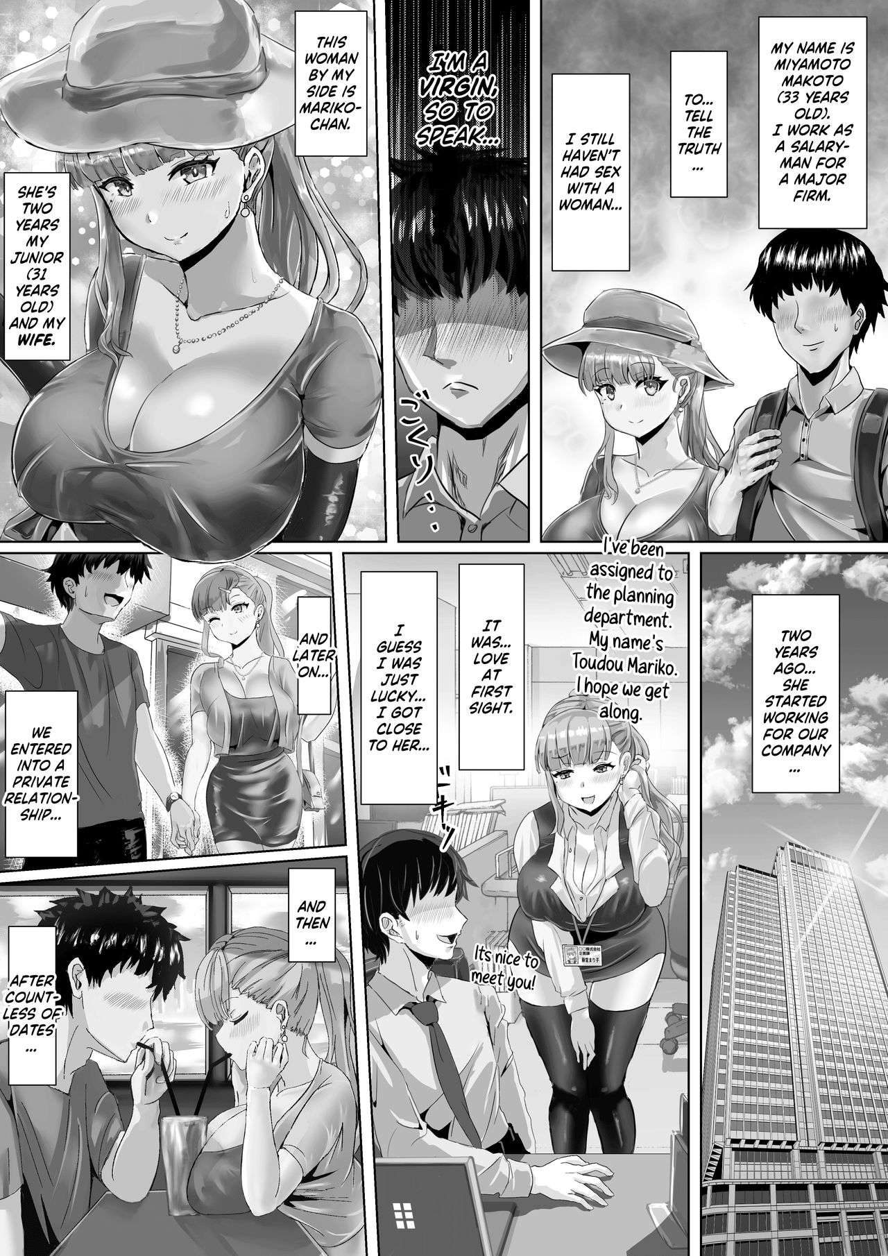 Tsuma ga Midareta Sugata o Boku wa Shiranai | I've Never Seen My Wife Dishevelled page 4 full