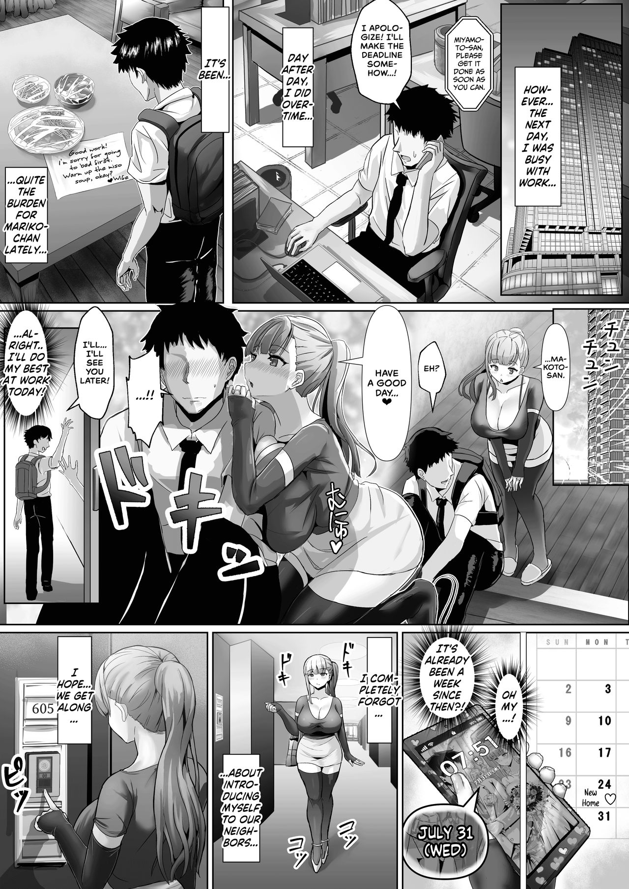 Tsuma ga Midareta Sugata o Boku wa Shiranai | I've Never Seen My Wife Dishevelled page 7 full
