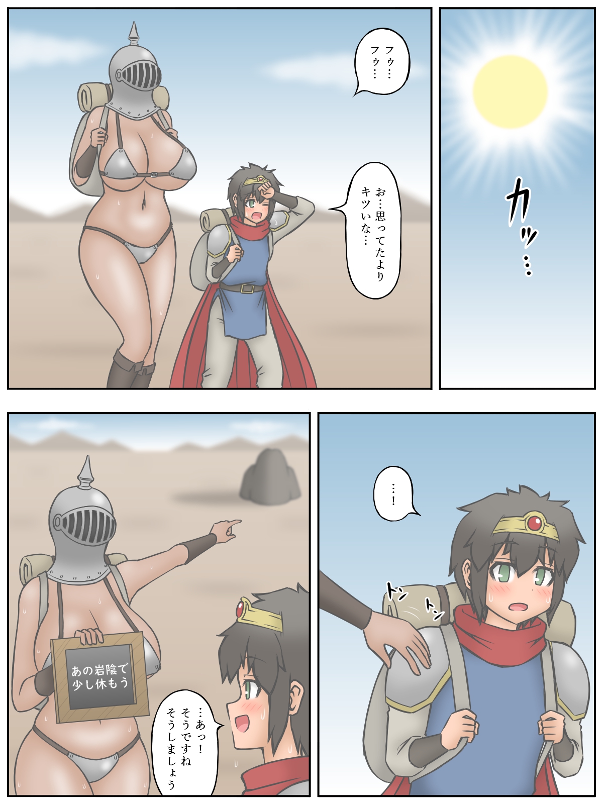 Shota Yuusha-kun to, Kao wa Wakaranai kedo Kubi kara Shita wa Kyonyuu de Mucchiri Body na Onna Senshi-san page 5 full