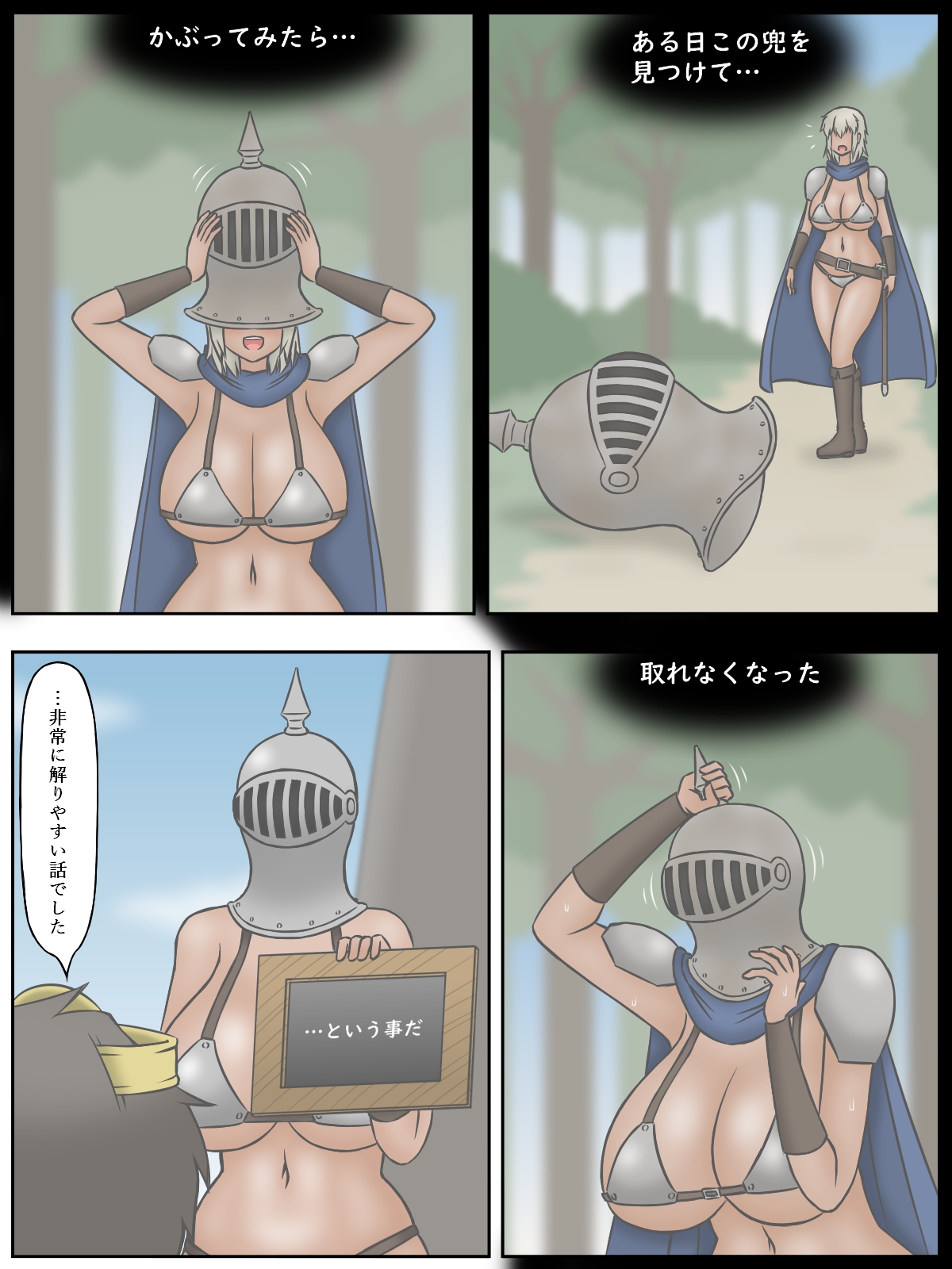 Shota Yuusha-kun to, Kao wa Wakaranai kedo Kubi kara Shita wa Kyonyuu de Mucchiri Body na Onna Senshi-san page 9 full