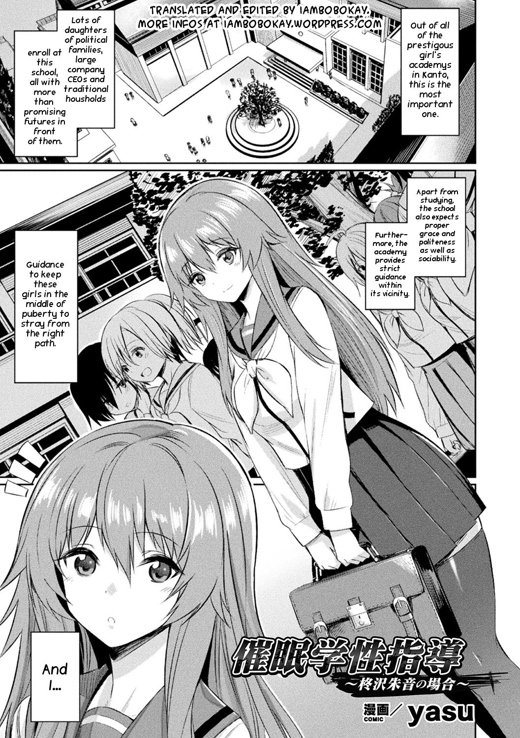 Saimin Gakusei Shidou page 1 full