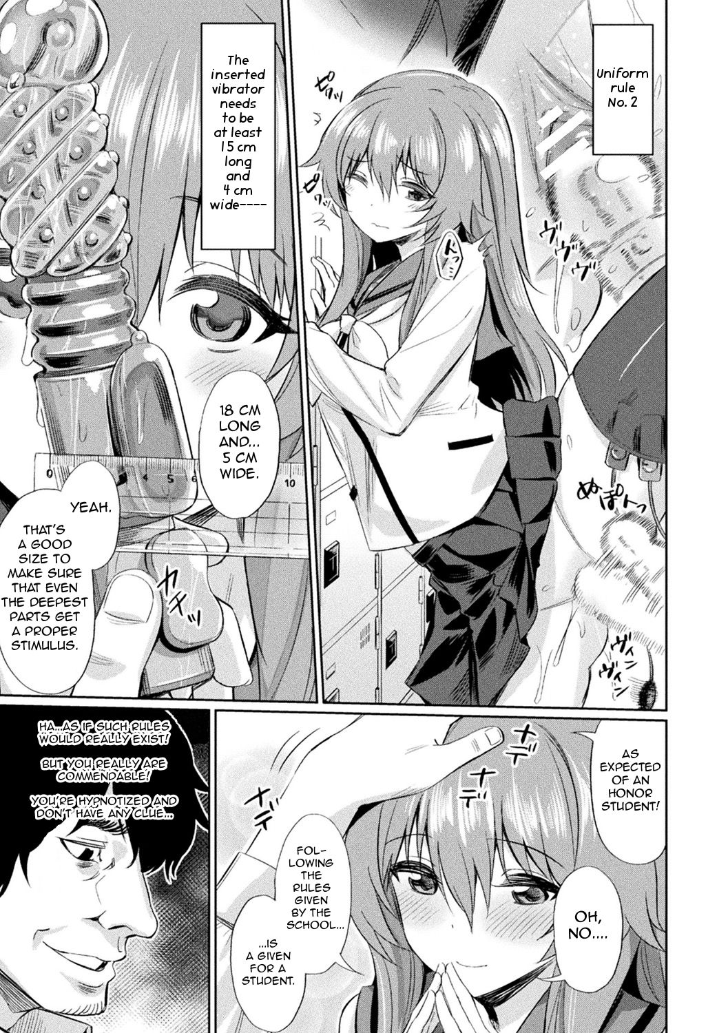 Saimin Gakusei Shidou page 3 full