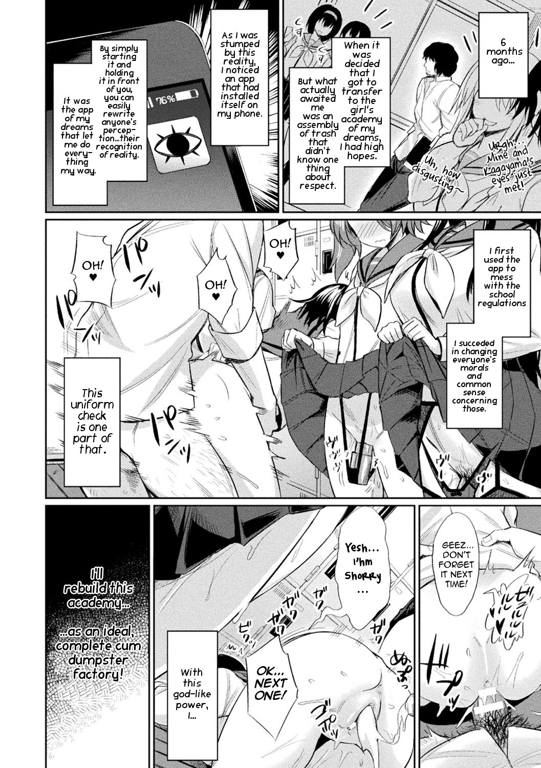 Saimin Gakusei Shidou page 4 full