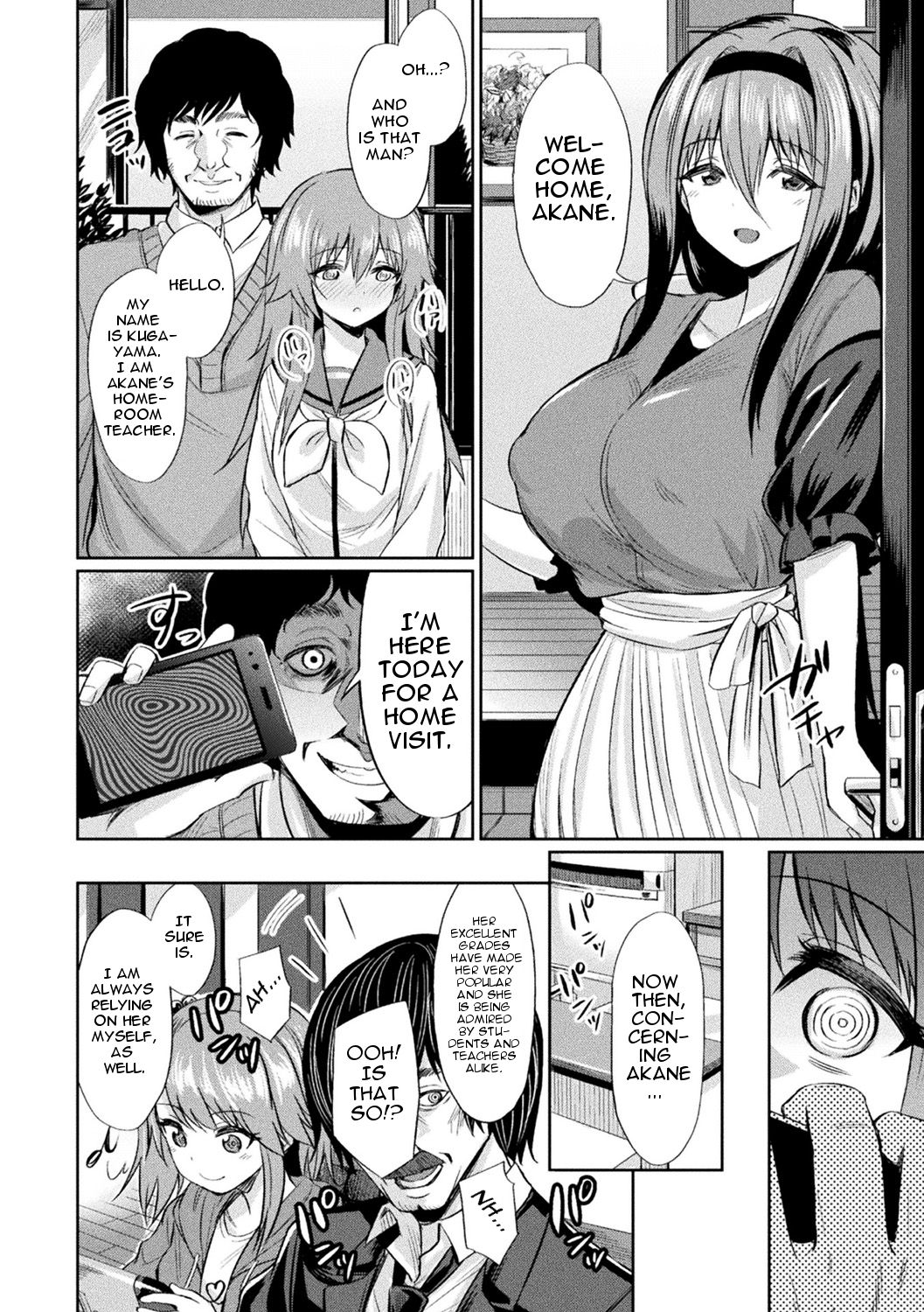 Saimin Gakusei Shidou page 8 full