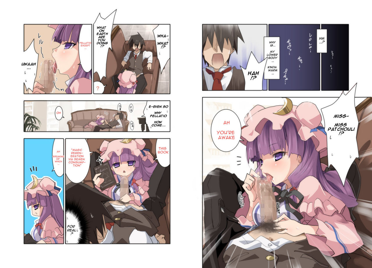 Hakudaku Kouin Voile Toshokan | Cloudy Frothy Lewd Library Blowjob page 3 full