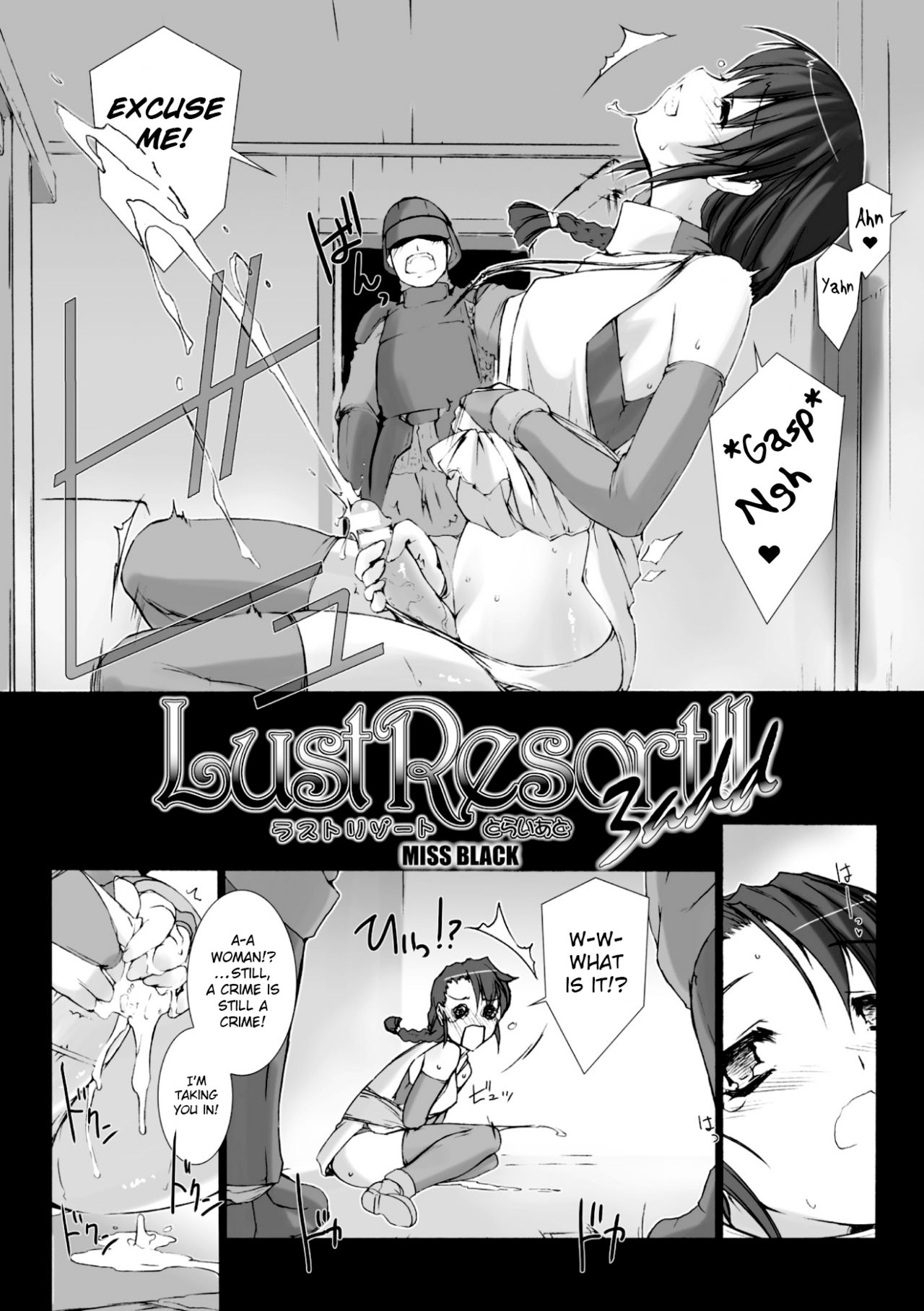 Lust Resort!! Tokubetsu Genteiban Ch. 3 page 4 full