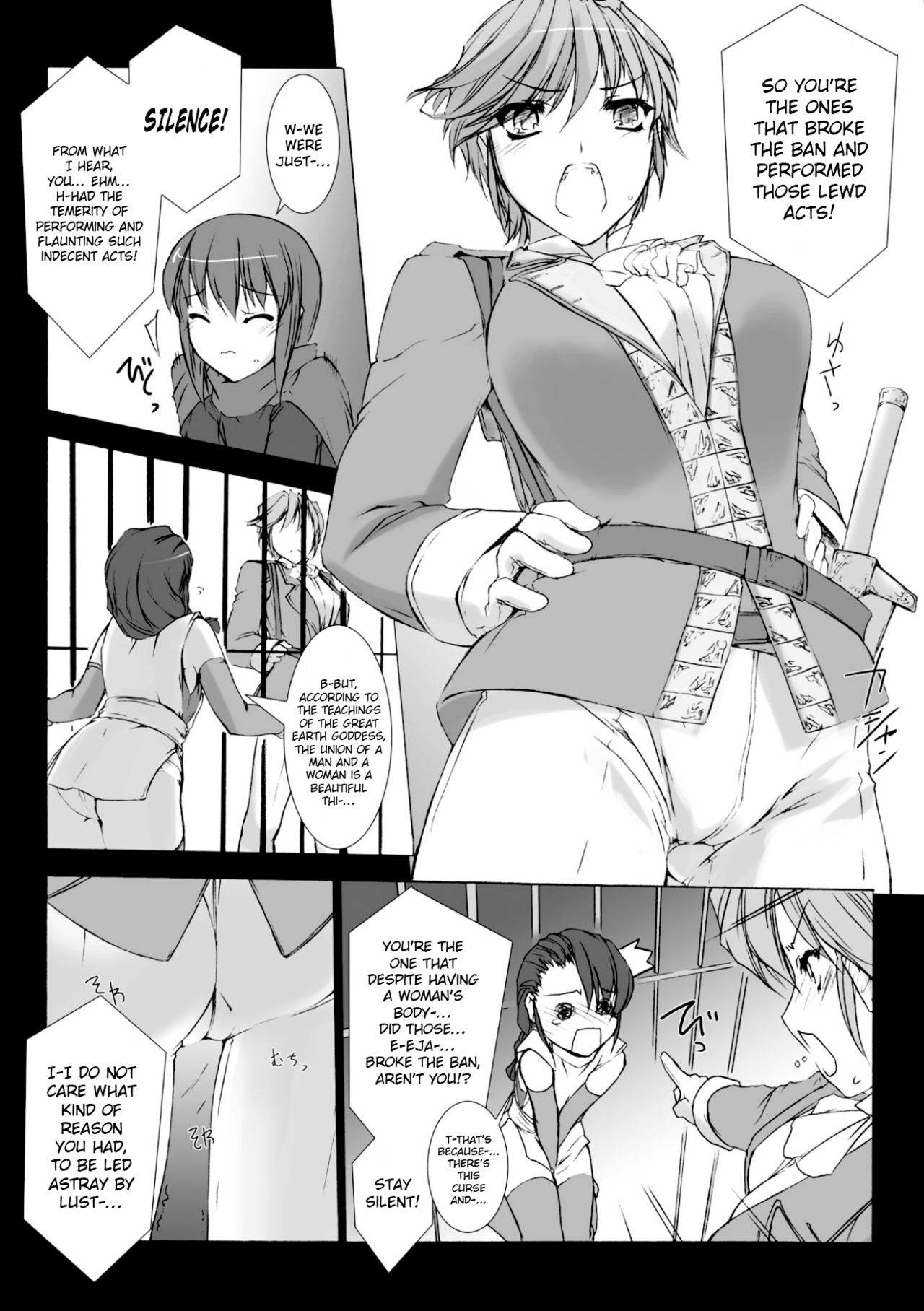 Lust Resort!! Tokubetsu Genteiban Ch. 3 page 7 full