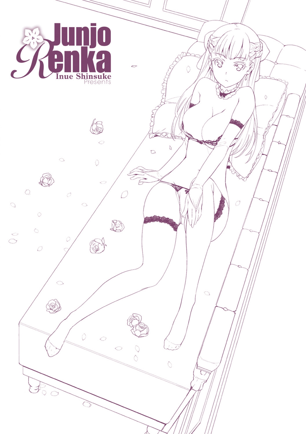 Junjo Renka page 5 full