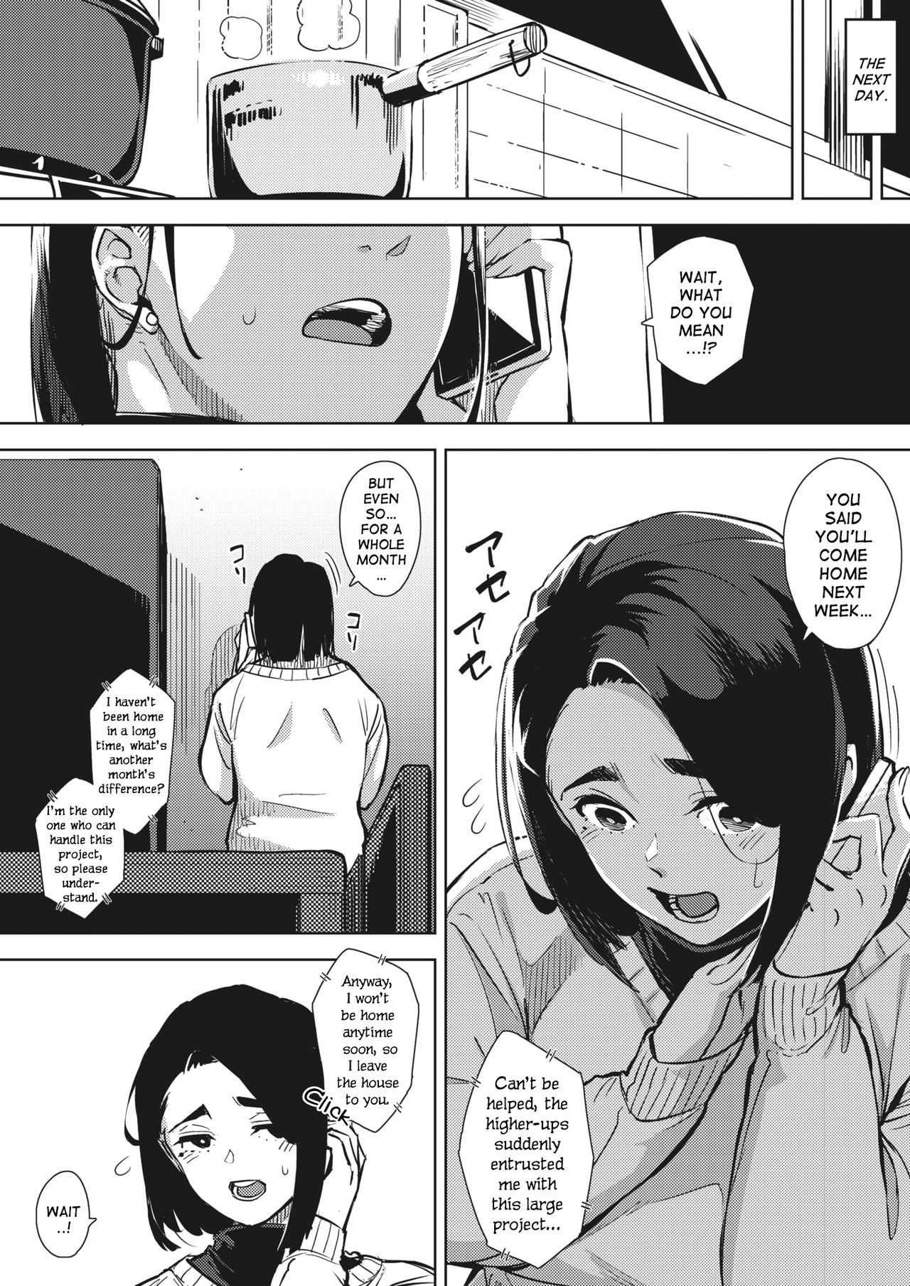 Gifu to... Chuuhen | With My Father-in-Law... Second Part page 4 full