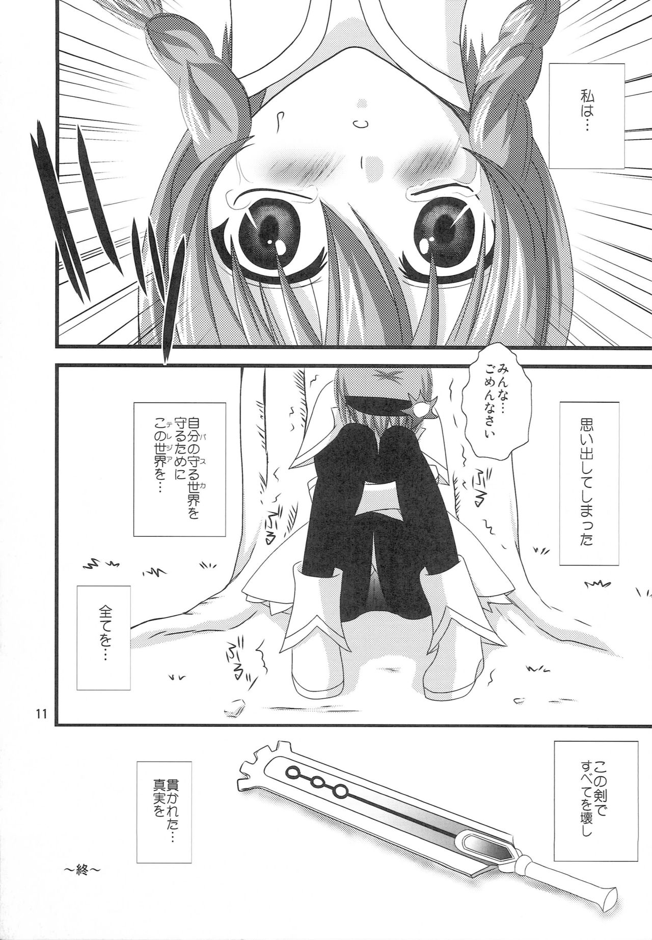 My SOLO page 10 full