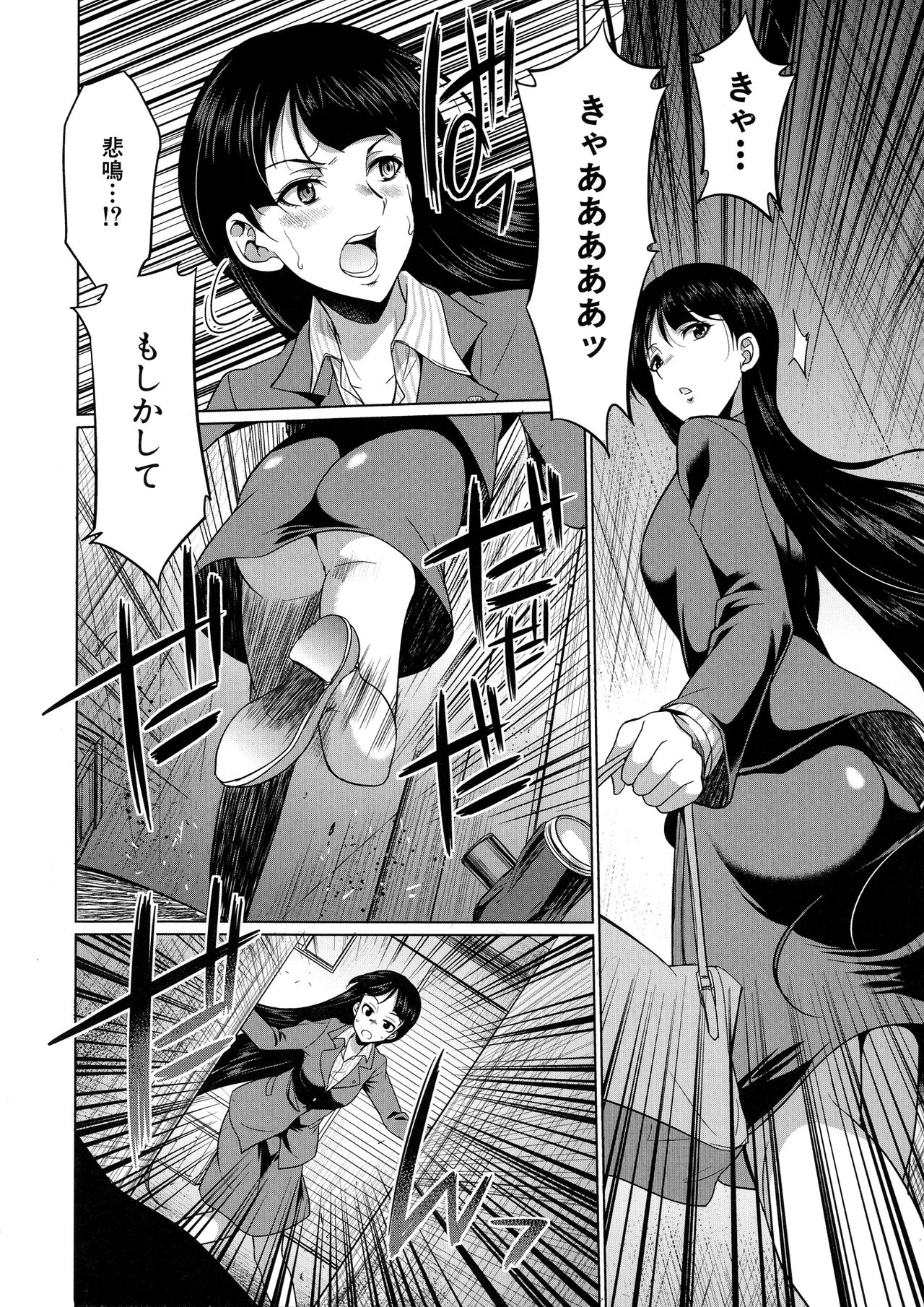 Bengoshi -> Futanari -> Namahaishin - Attorney Futanari Live Broadcast page 8 full