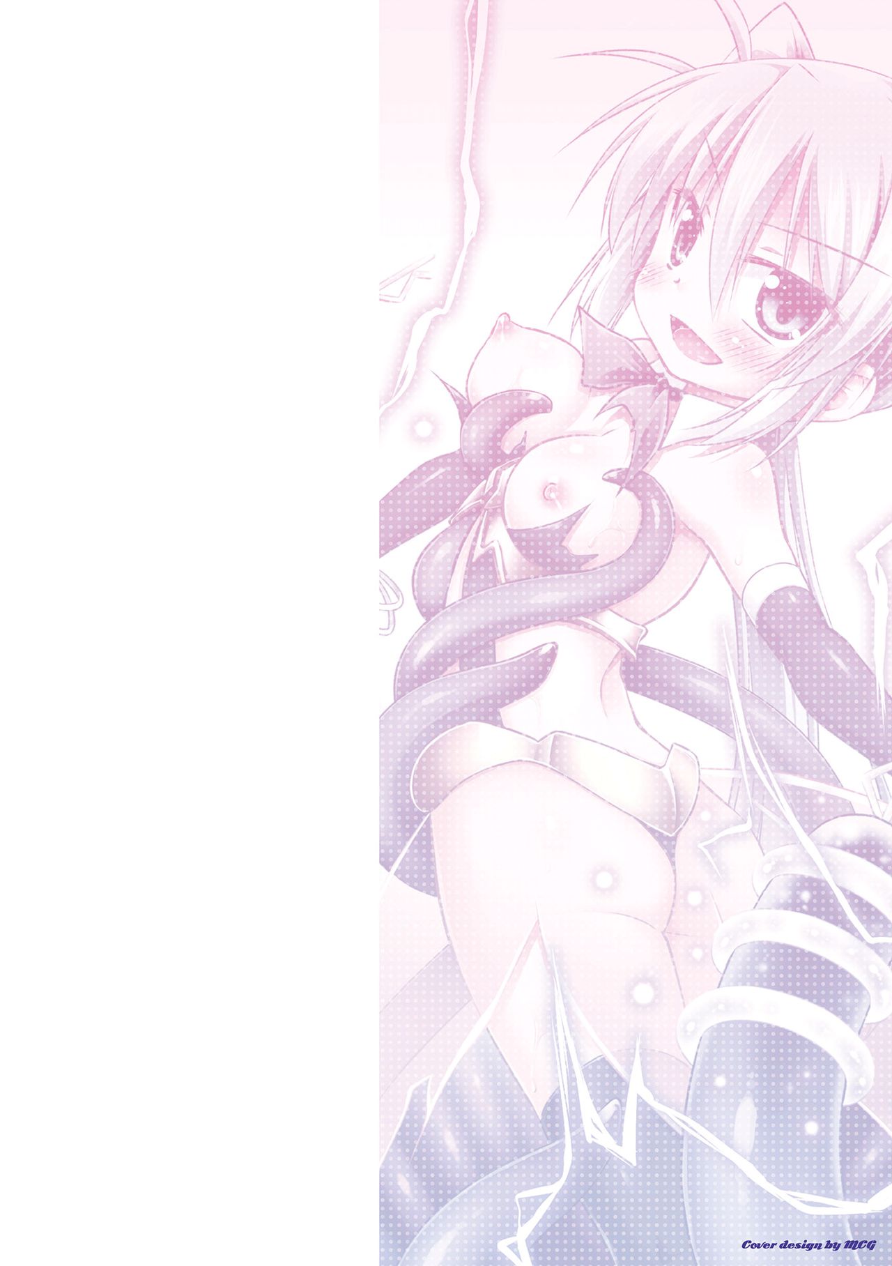 Konoyo wa Subete Tentacle! | This World is all Tentacles! page 2 full