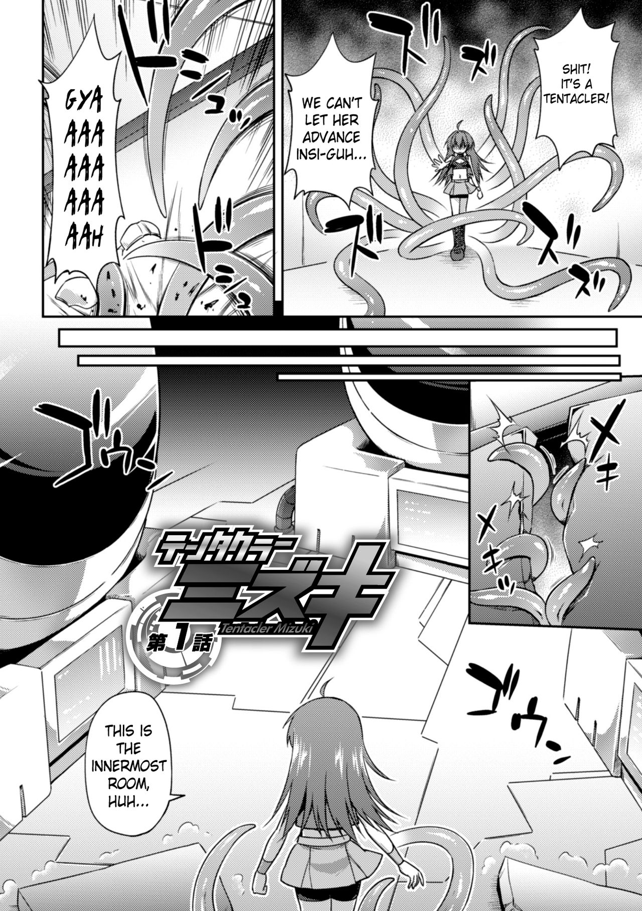 Konoyo wa Subete Tentacle! | This World is all Tentacles! page 6 full