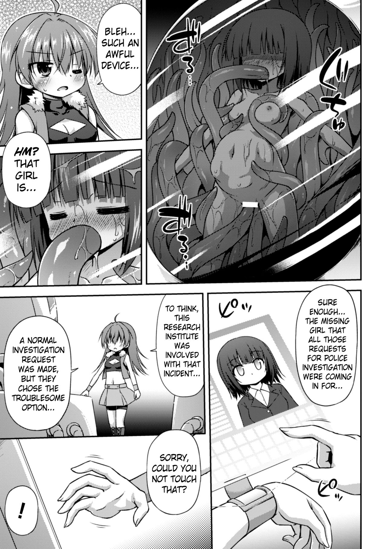 Konoyo wa Subete Tentacle! | This World is all Tentacles! page 7 full