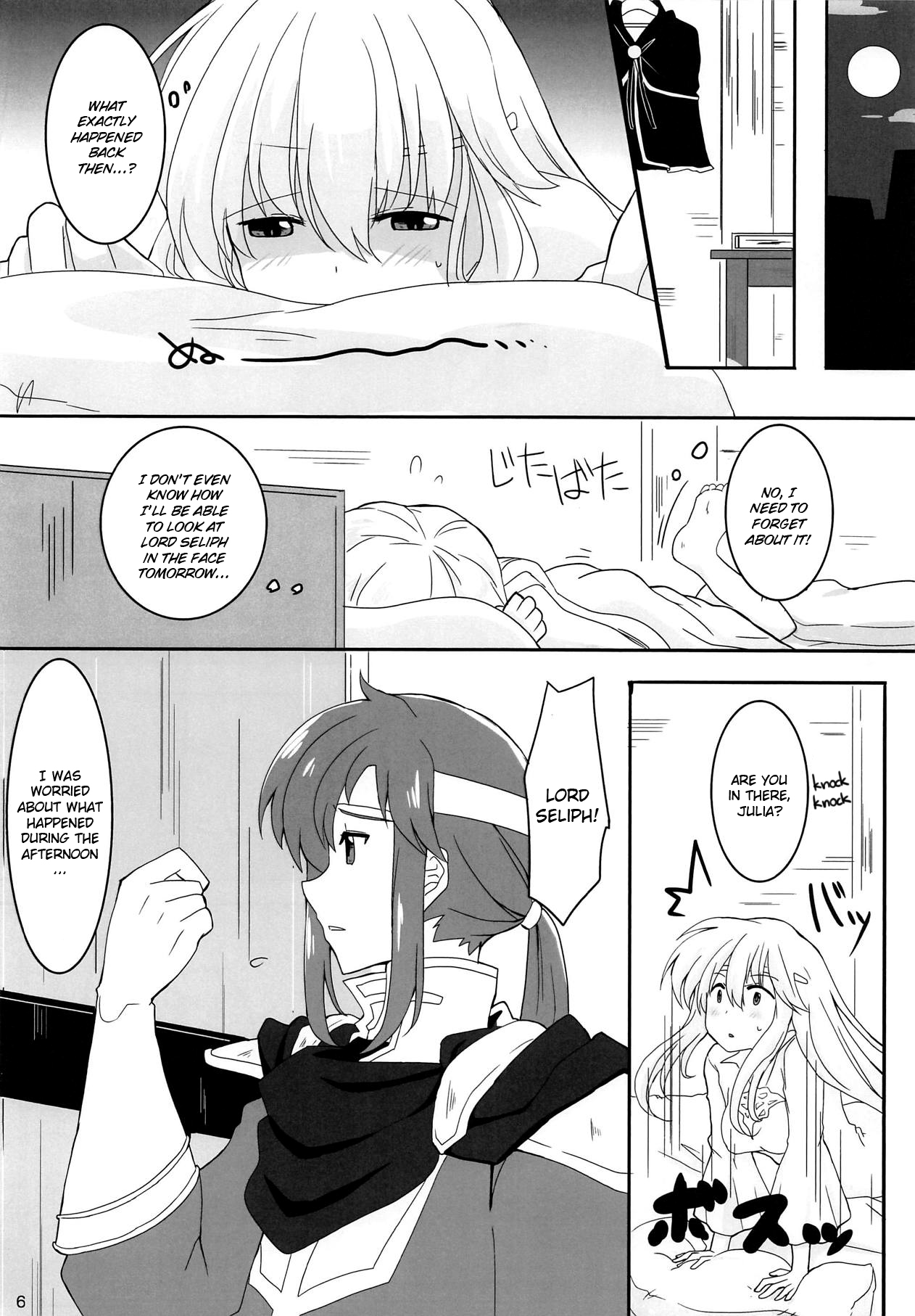SHIROKURO SYRUP page 7 full