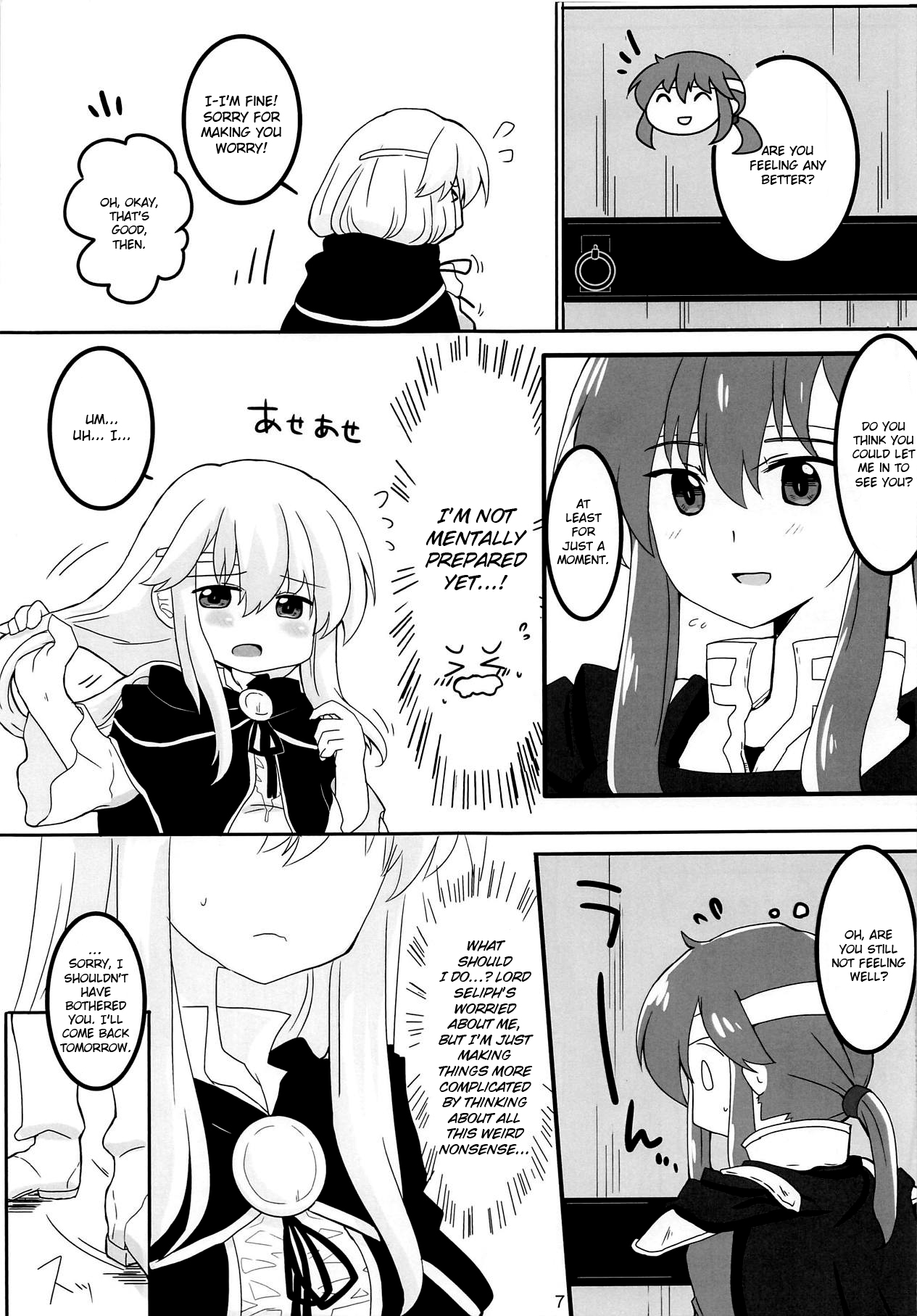 SHIROKURO SYRUP page 8 full