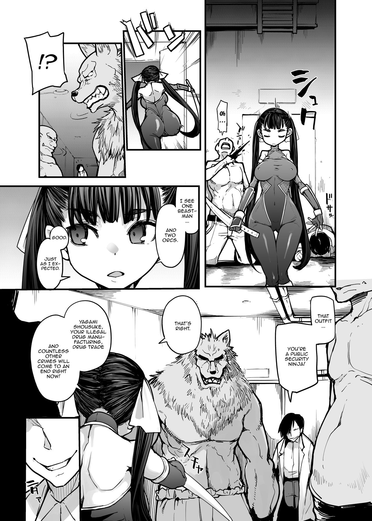 Youma Matenrou | Monster Skyscraper page 5 full