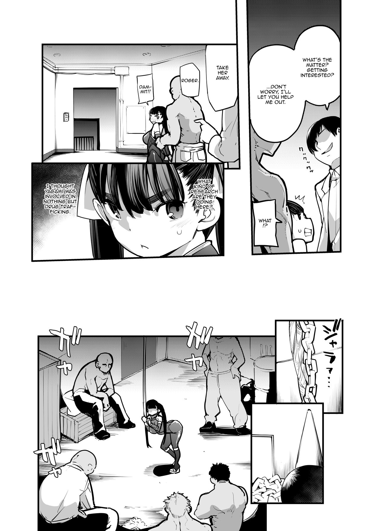 Youma Matenrou | Monster Skyscraper page 7 full