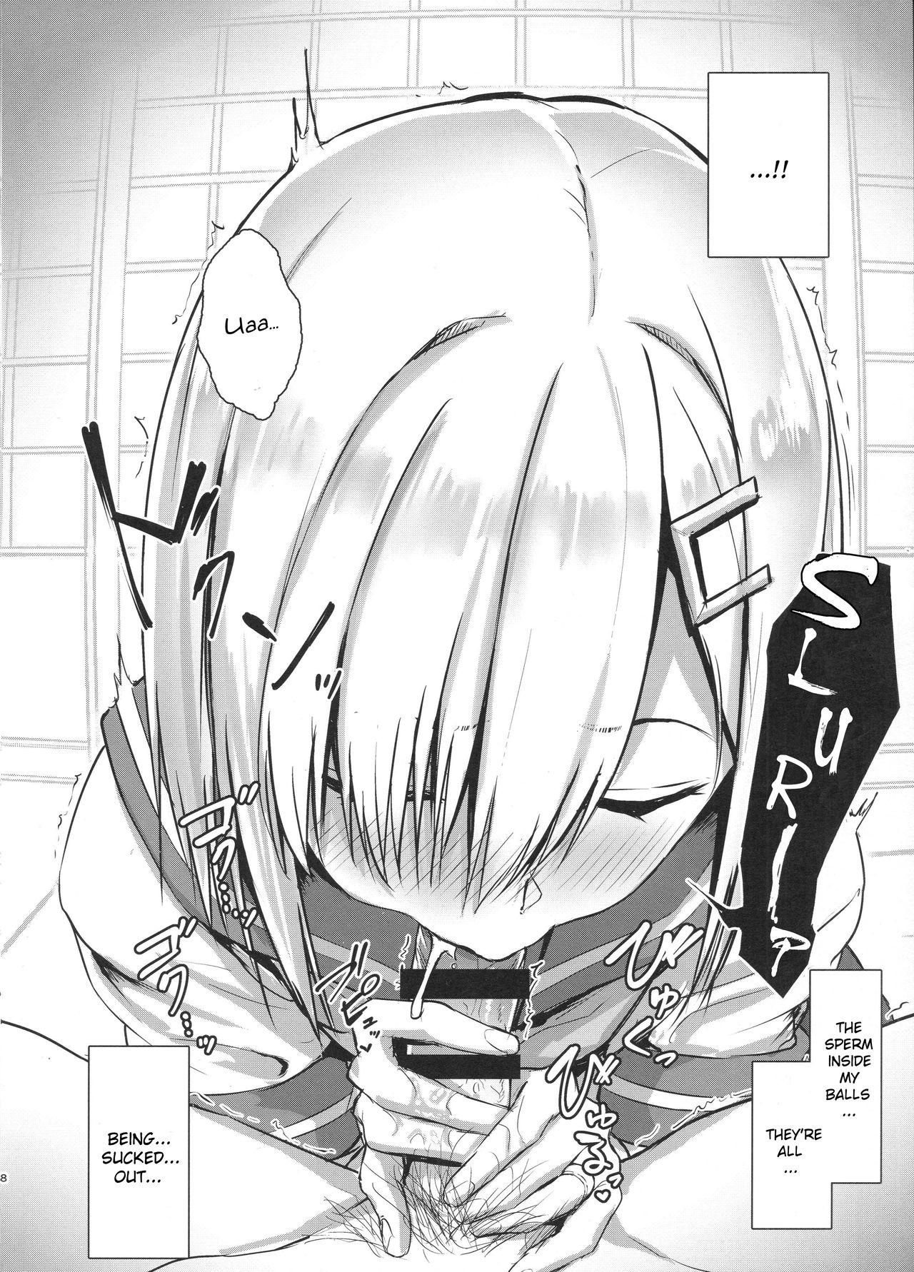 Hamakaze ni okuchi de nuitemorau hon page 7 full