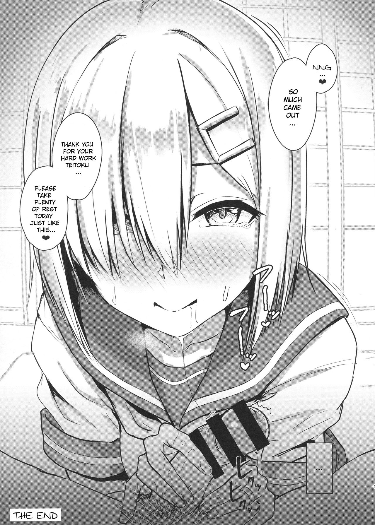 Hamakaze ni okuchi de nuitemorau hon page 8 full