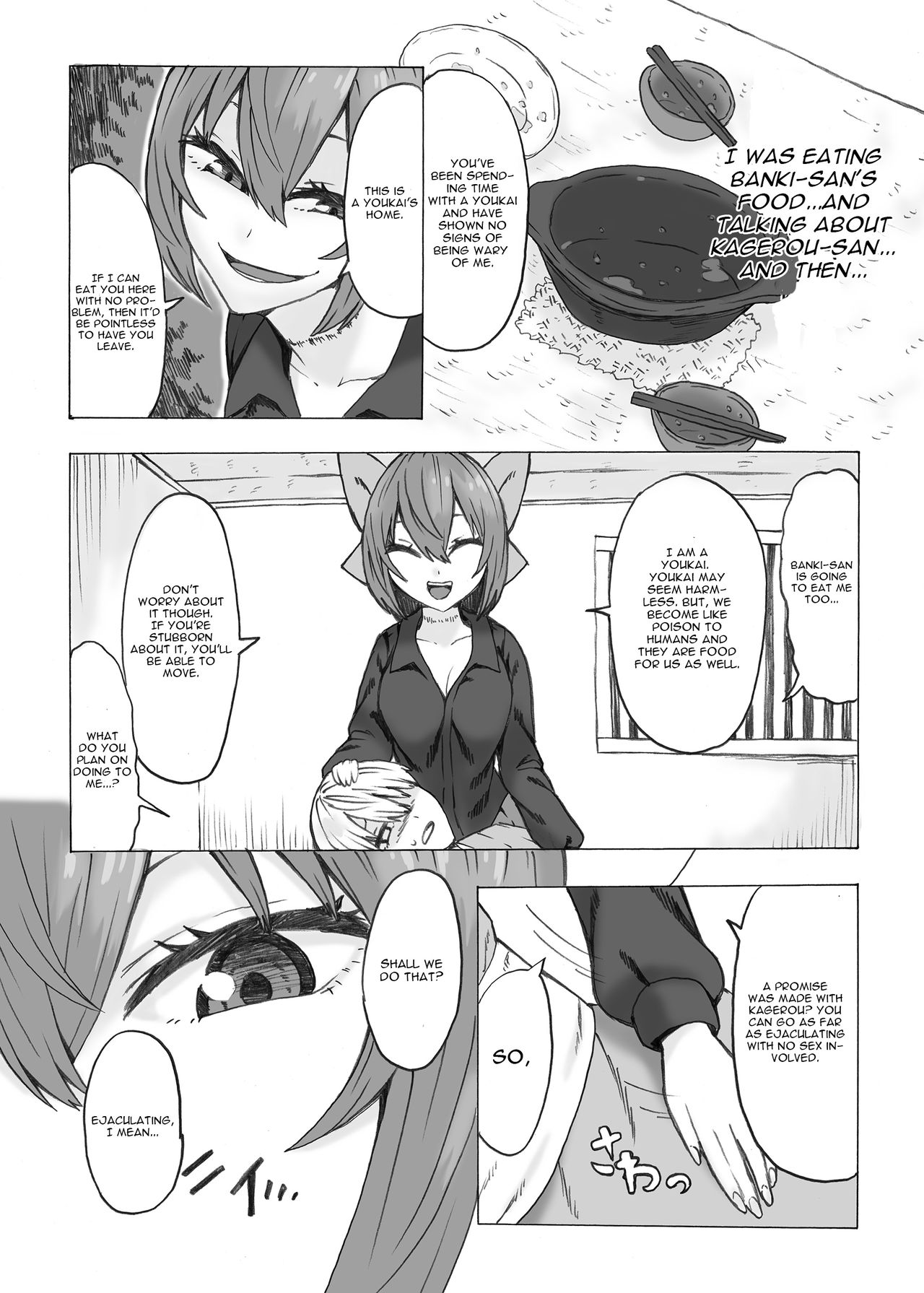 Netori Banki no Seitsuu Support page 7 full