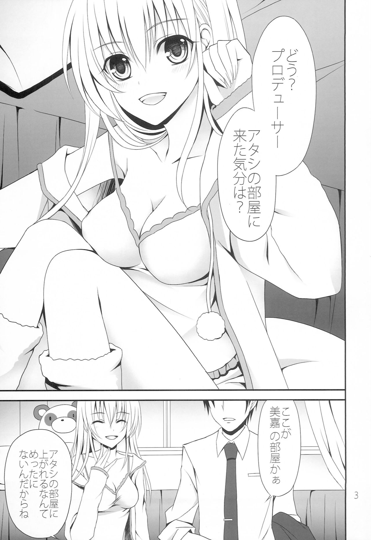 Love Passion page 2 full