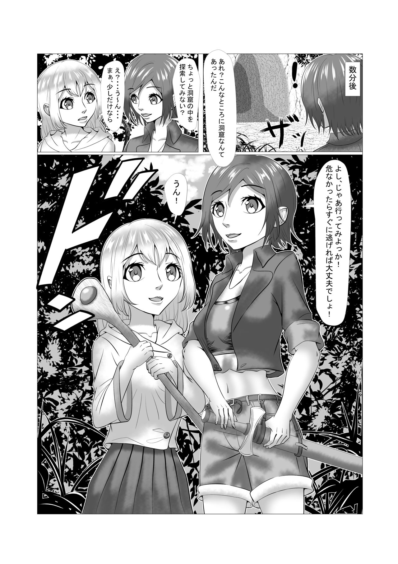 lustworld page 4 full