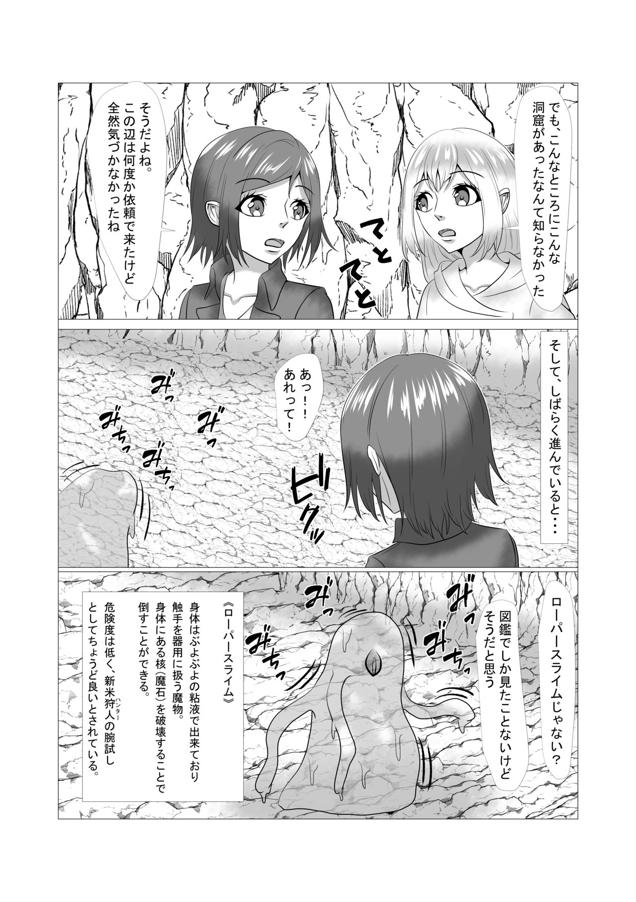 lustworld page 5 full