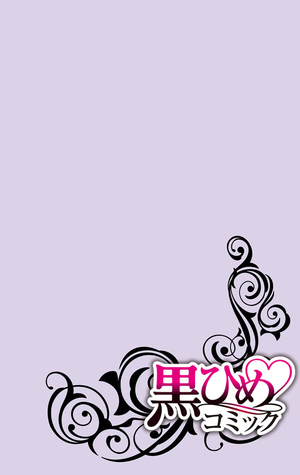 Nyota Ecchi. 1 ~Ore, Onna no Karada de Gikei to Koi Oshite Imasu~ Ch. 1 | After Turning Into a Girl, I Fell in Love With My Stepbrother Ch. 1 page 2 full