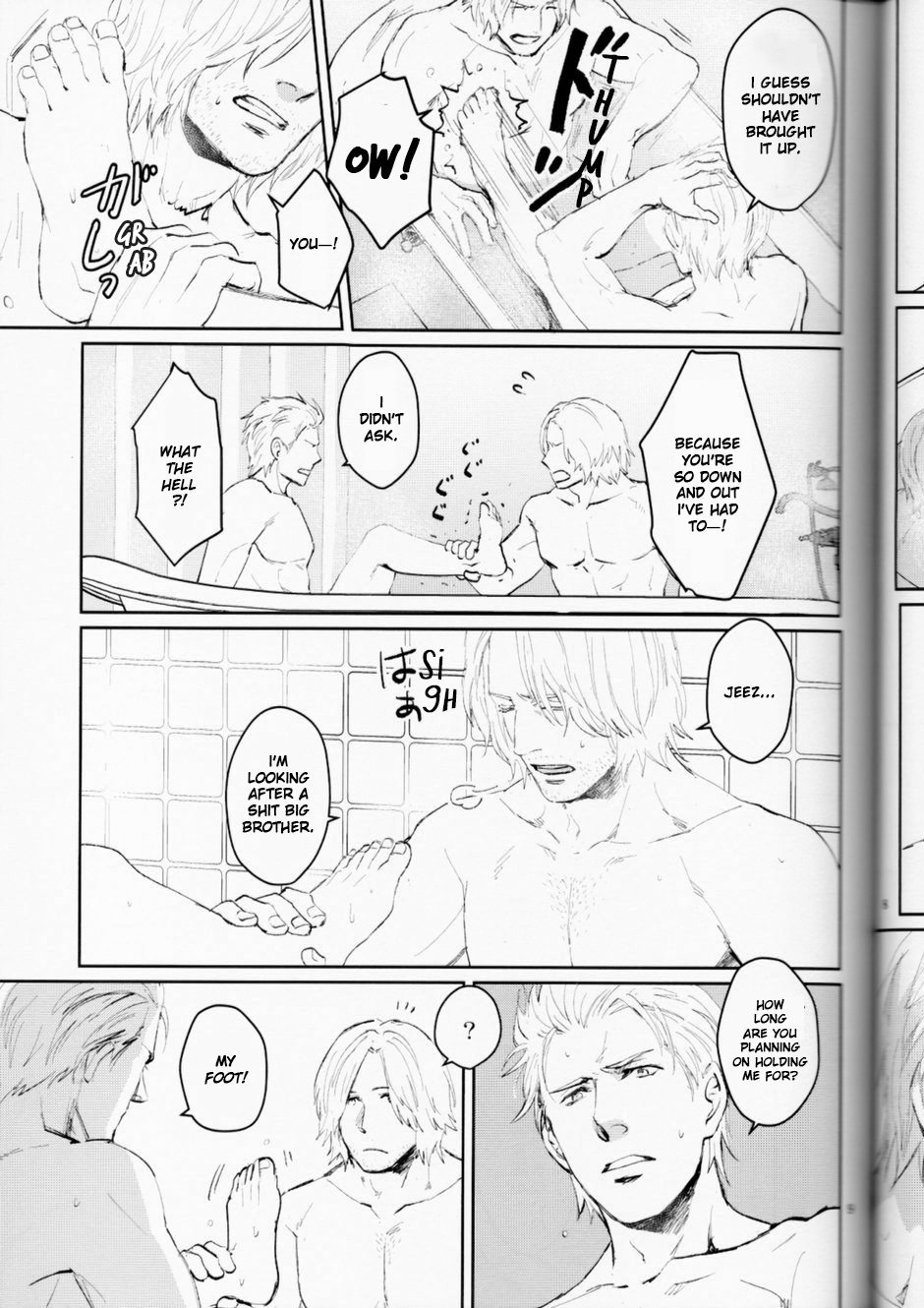 Like a Dream page 9 full