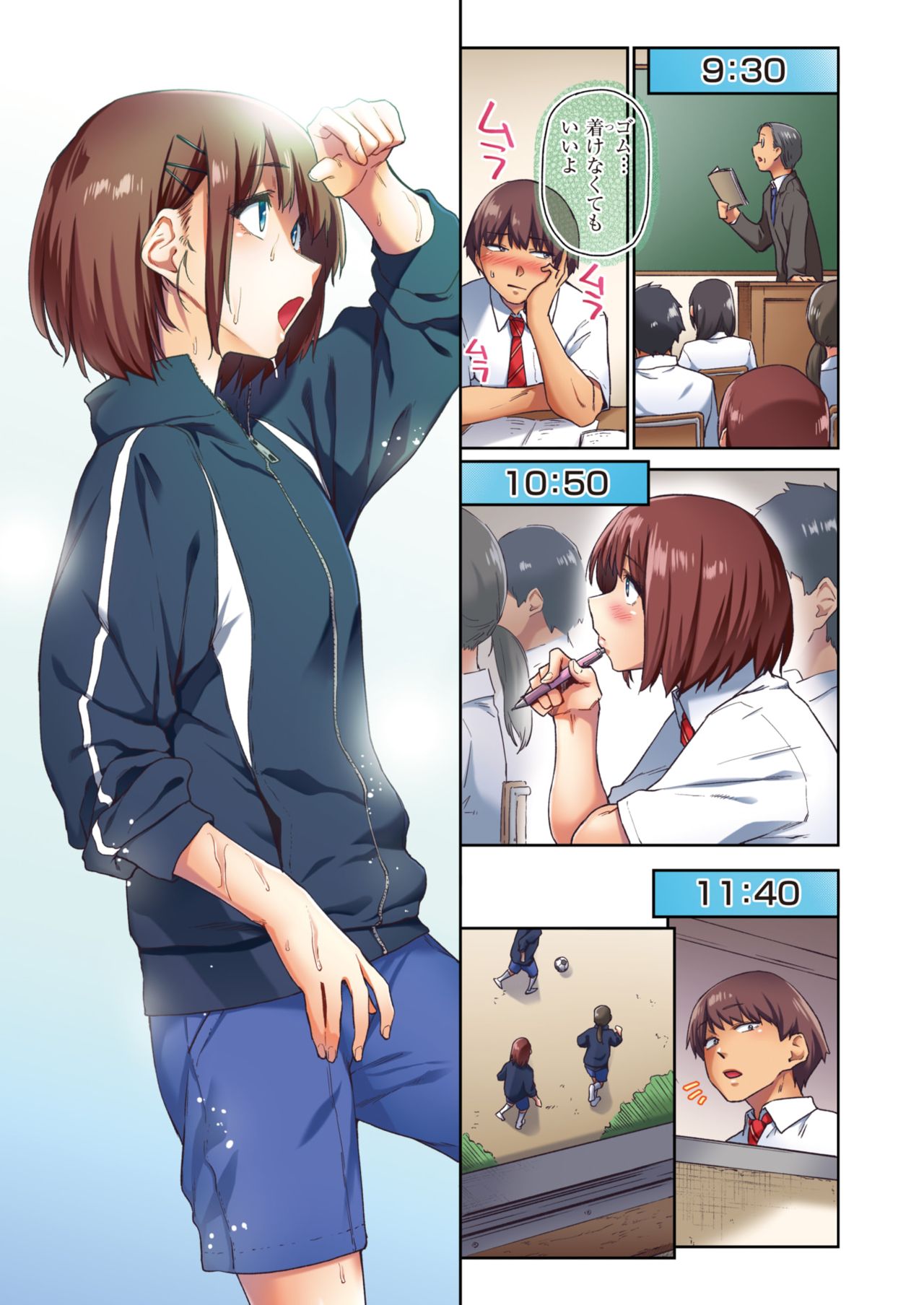 WEEKLY Kairakuten 2021 No.19 page 4 full