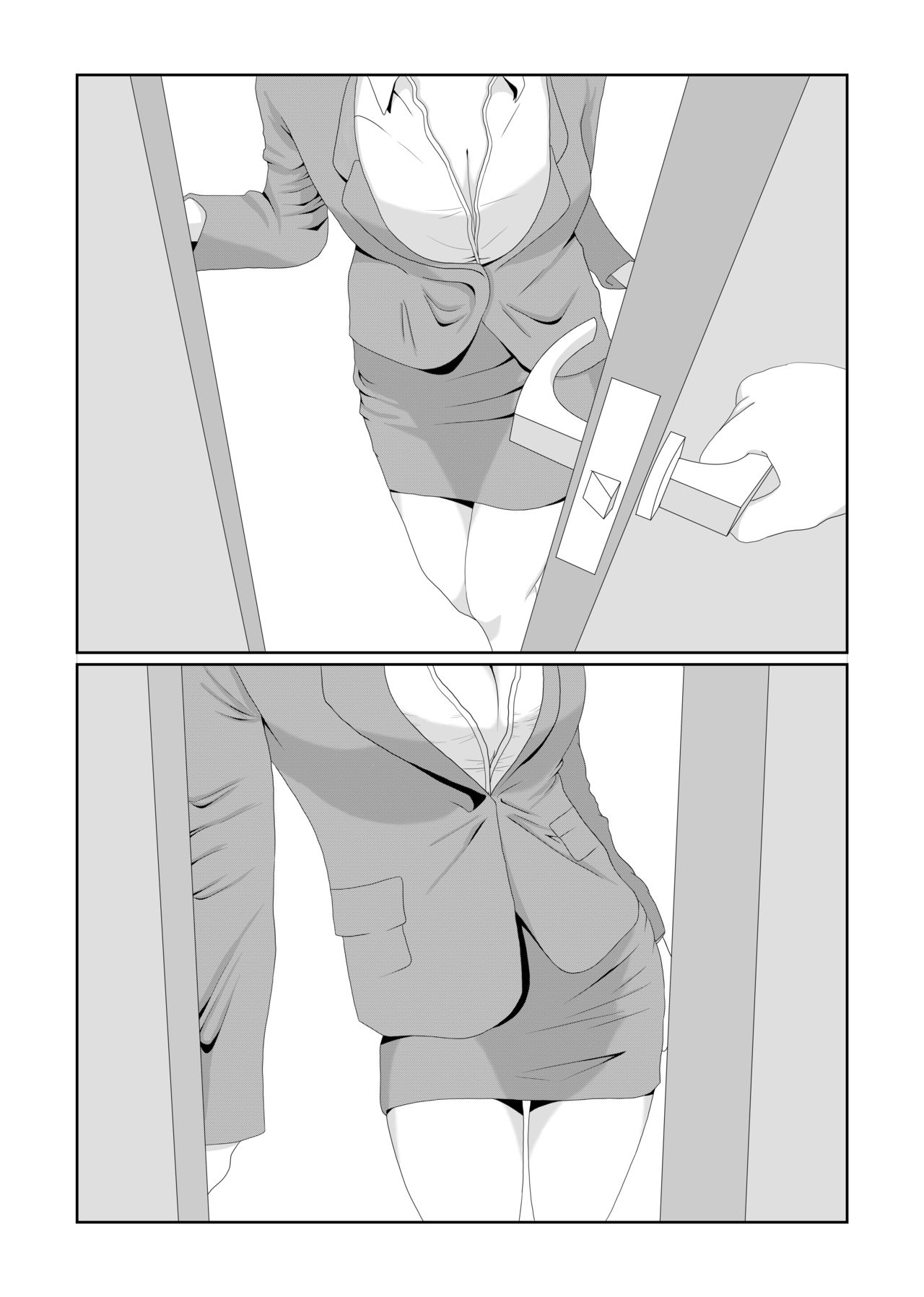 Shoushika Taisakuka Tokubetsu Shasei Program page 4 full