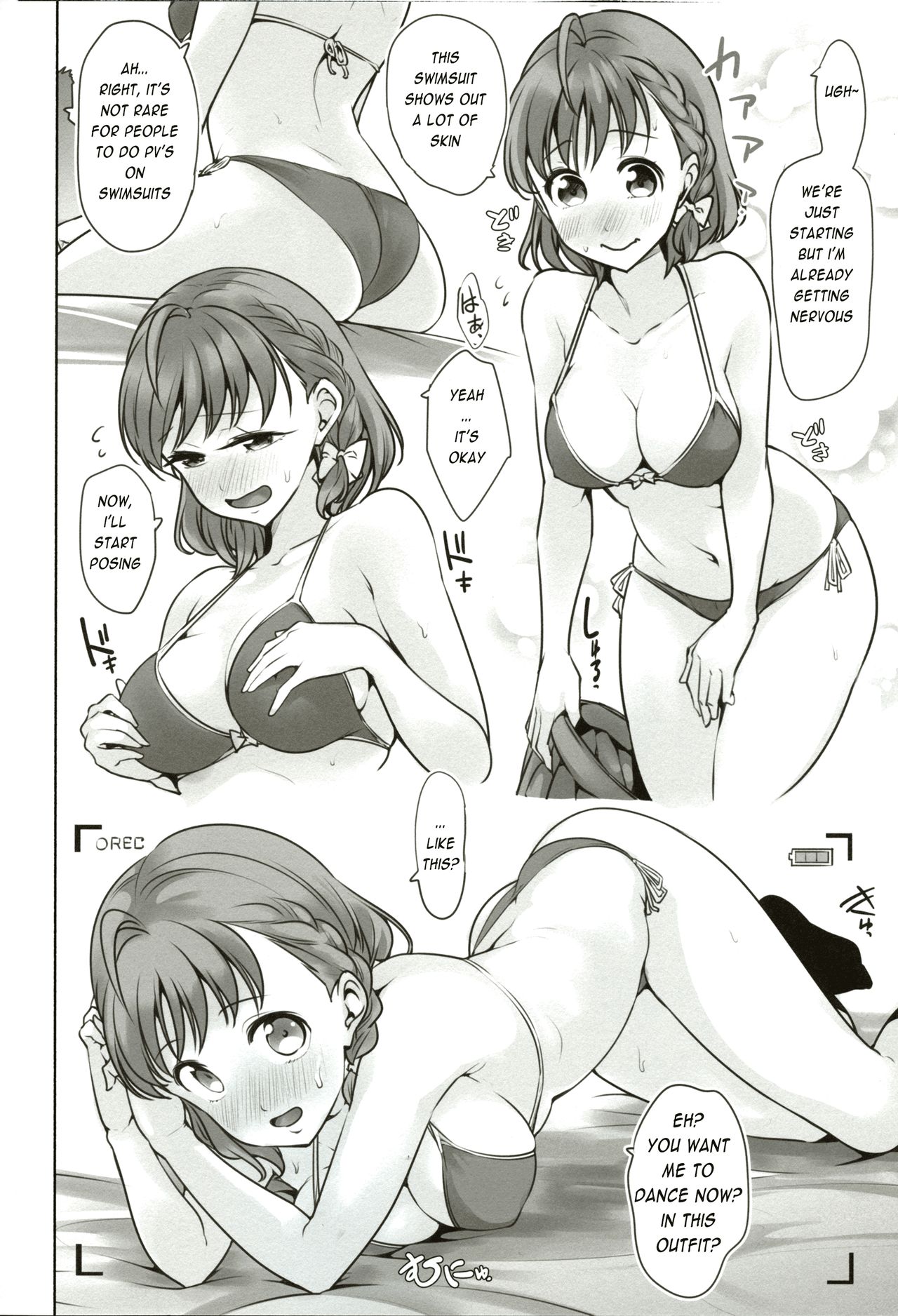 Damasareteru yo? page 4 full