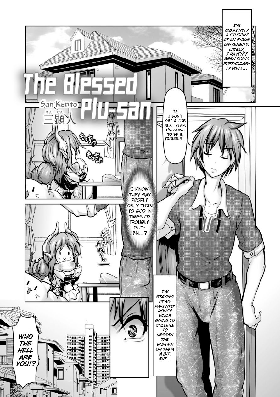 Koufuku no Plu-san | The blessed Plu-san page 1 full