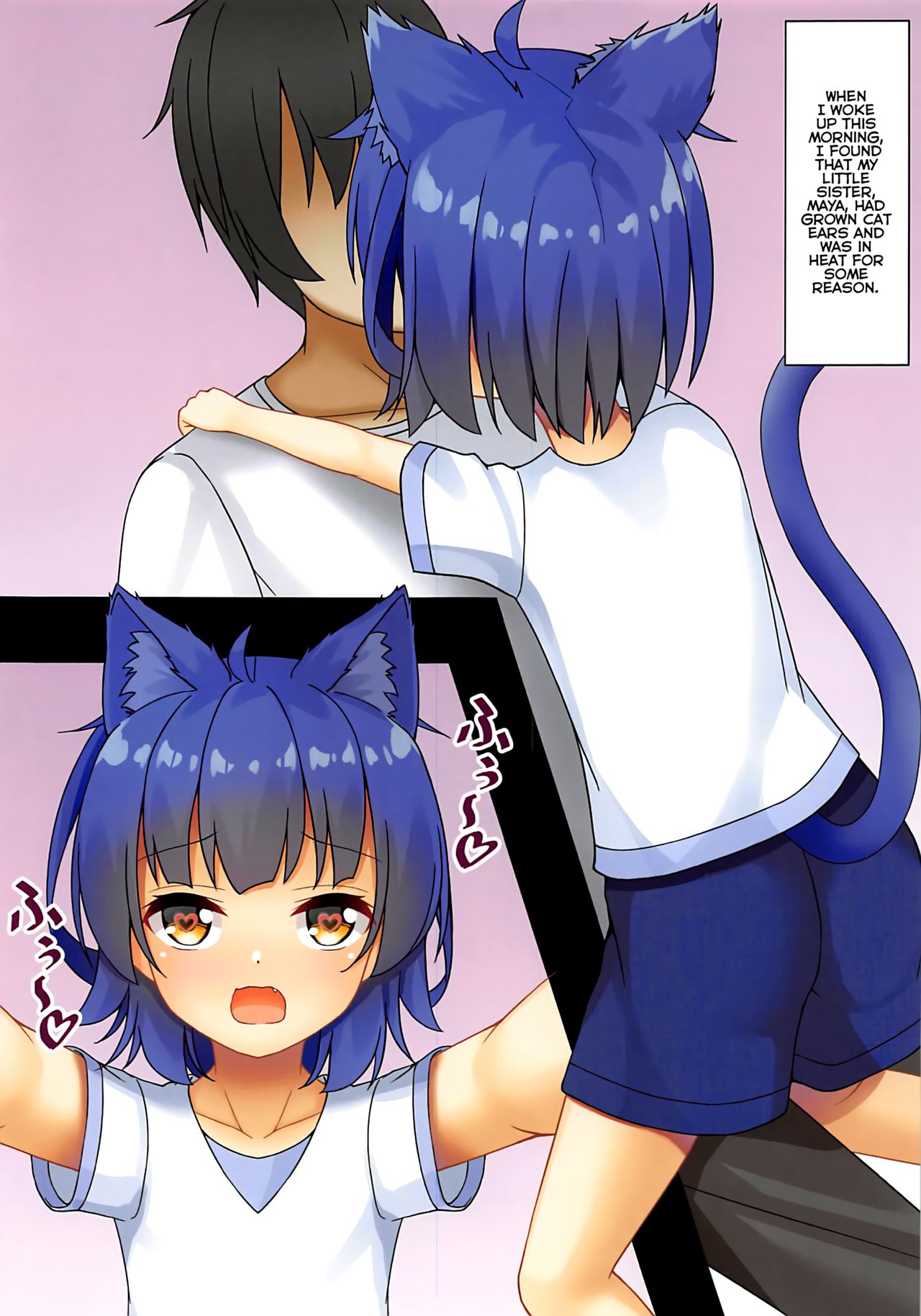 Maya Iro ni Somerareru page 3 full