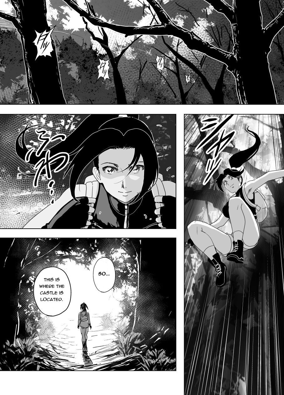 Haiki Shobun Shiranui Mai No.2 page 4 full