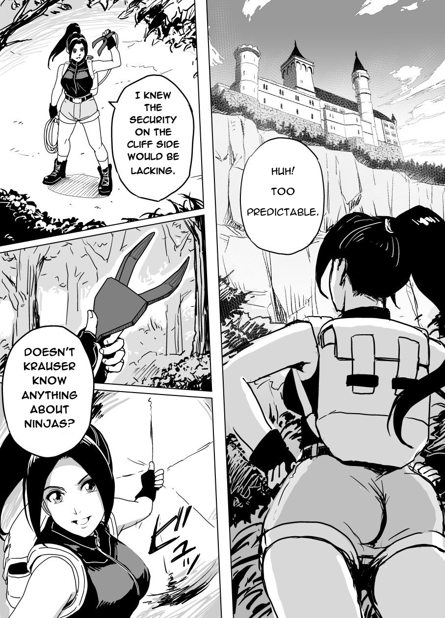 Haiki Shobun Shiranui Mai No.2 page 5 full