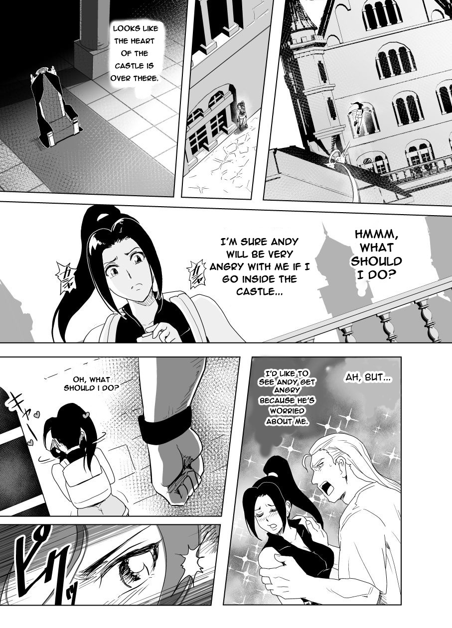 Haiki Shobun Shiranui Mai No.2 page 8 full