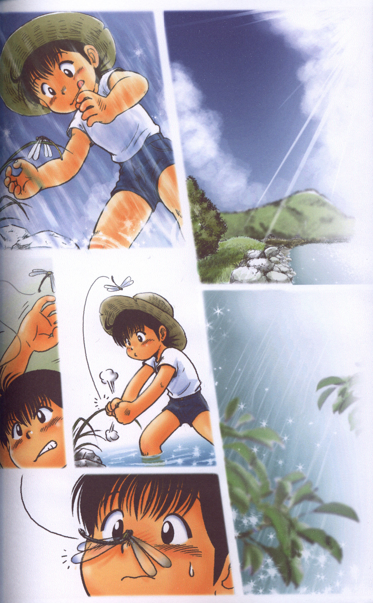 Kenji-kun no Natsuyasumi Drill page 3 full