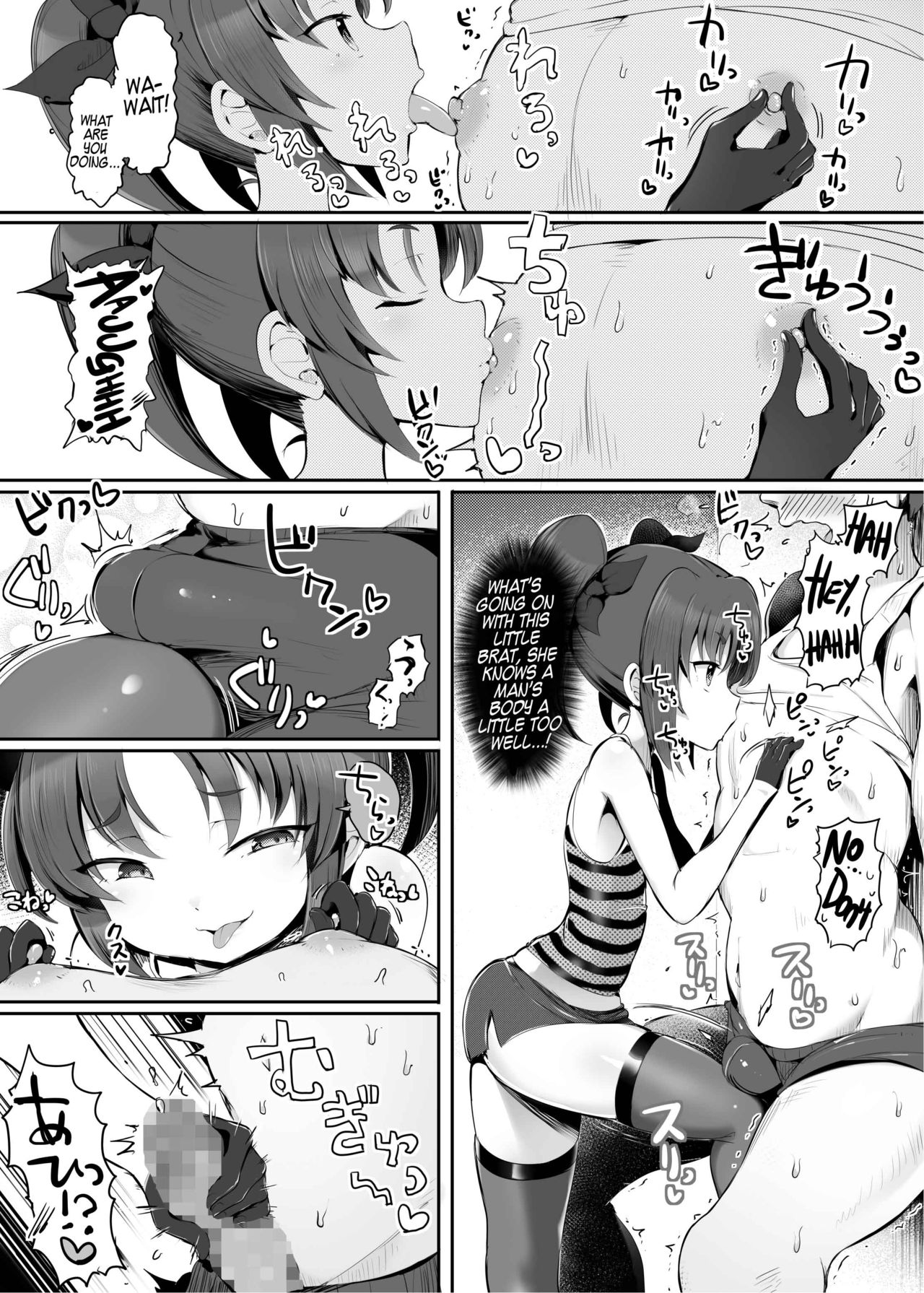 Sekai kara Mahou ga Kieta Hi ~Zenpen~ page 6 full