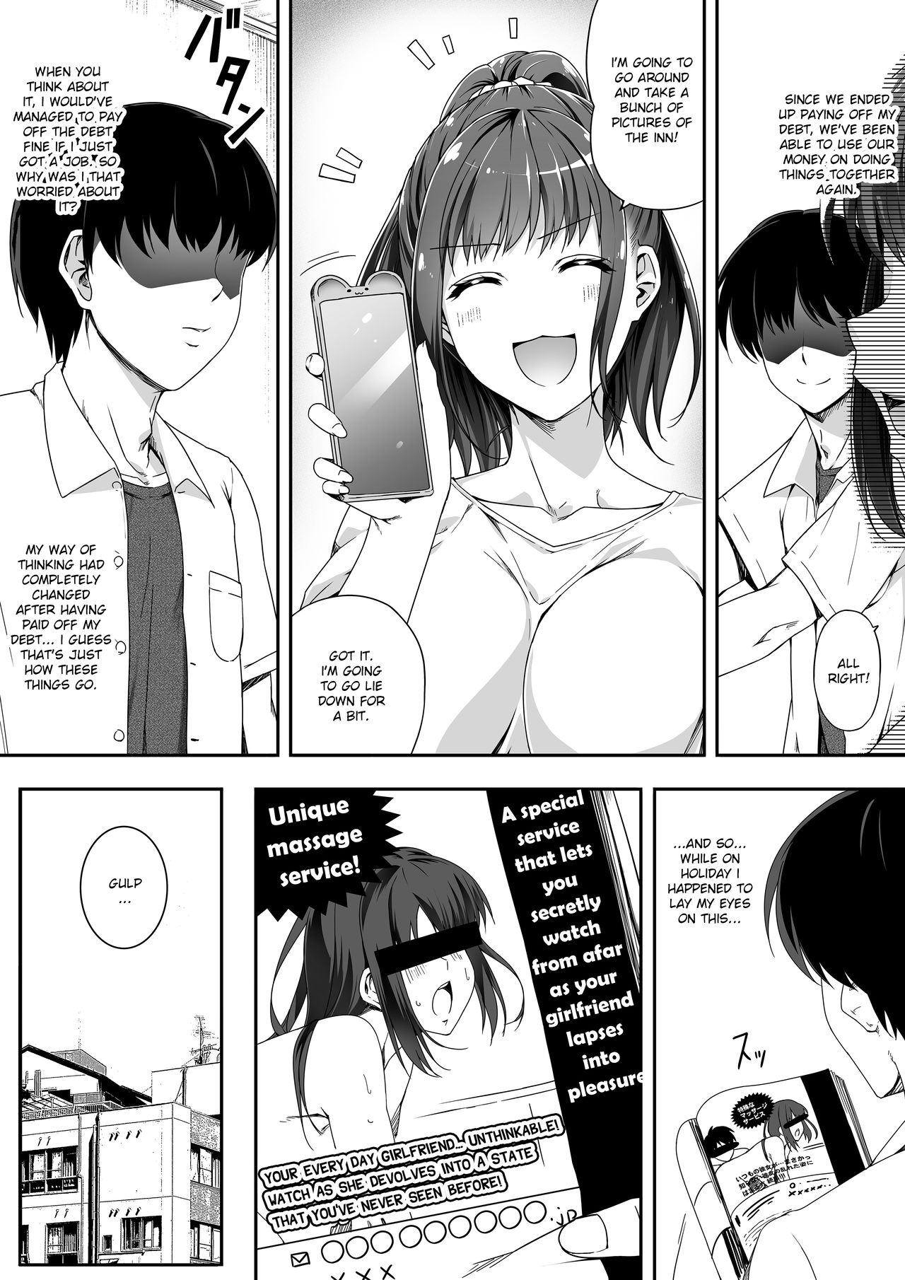 Ore wa Kanojo o Tomenakatta. Omake no Ohanashi page 4 full