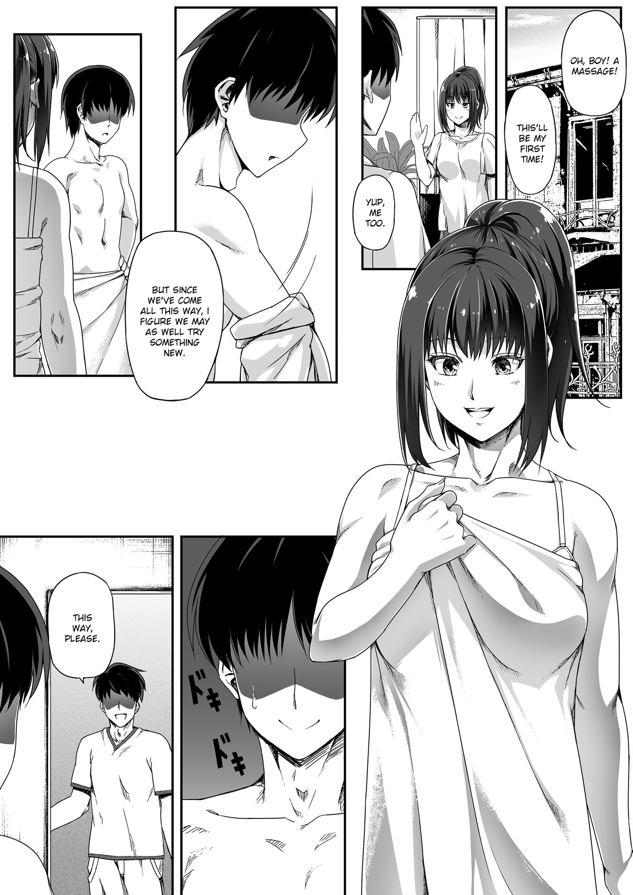 Ore wa Kanojo o Tomenakatta. Omake no Ohanashi page 5 full